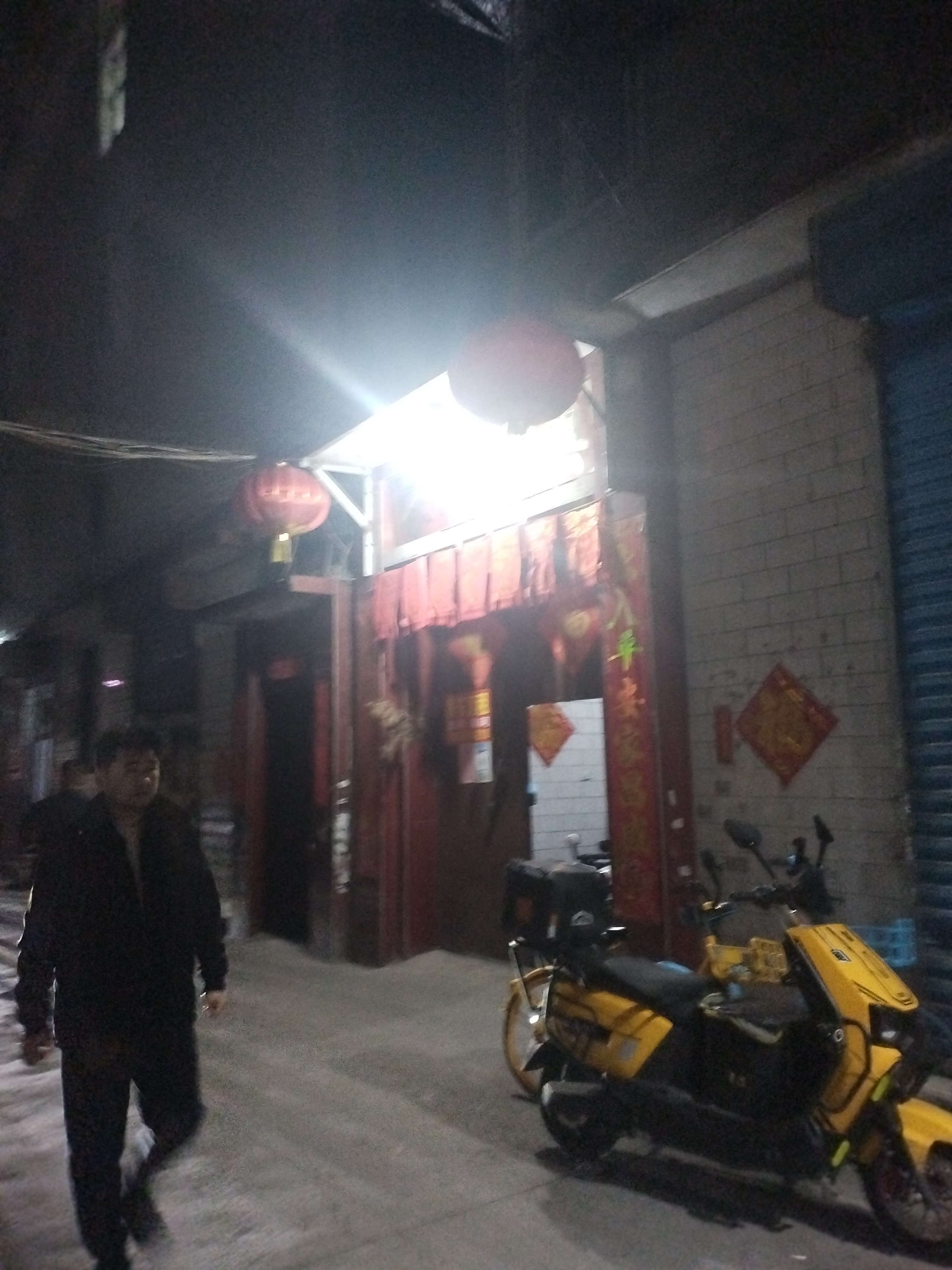 IMG_20251002_235838.jpg