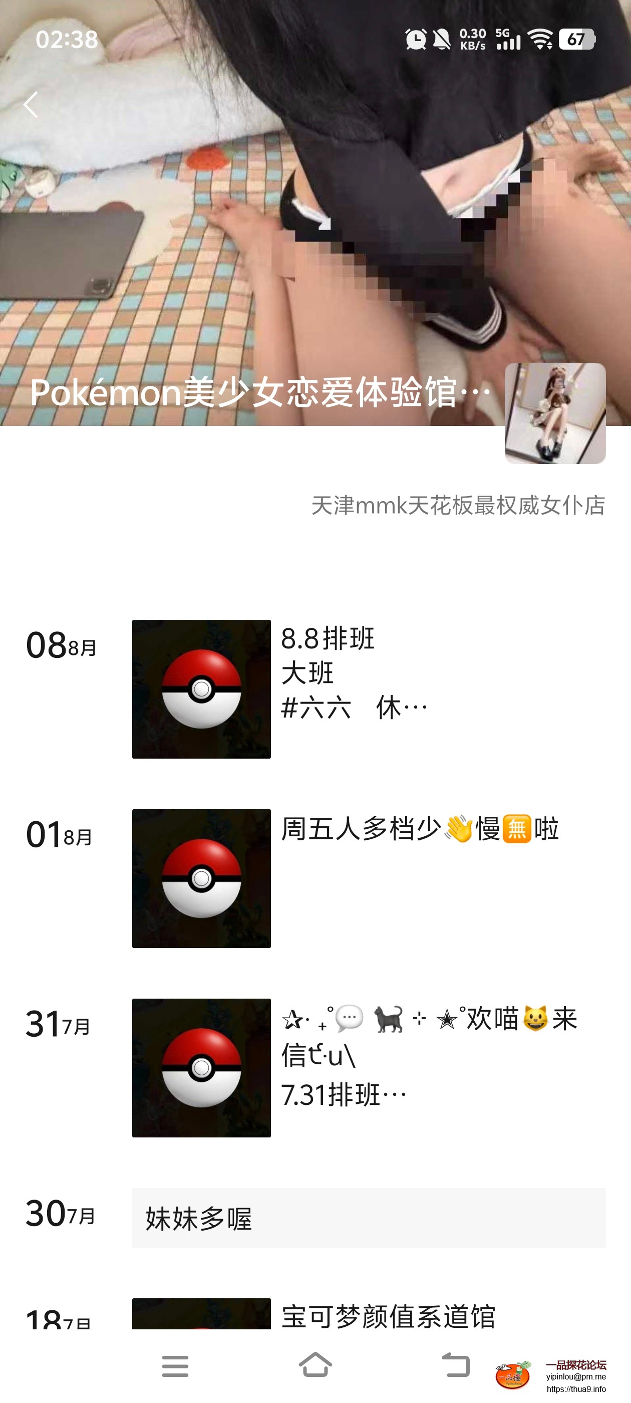 Screenshot_20251013_023823.jpg