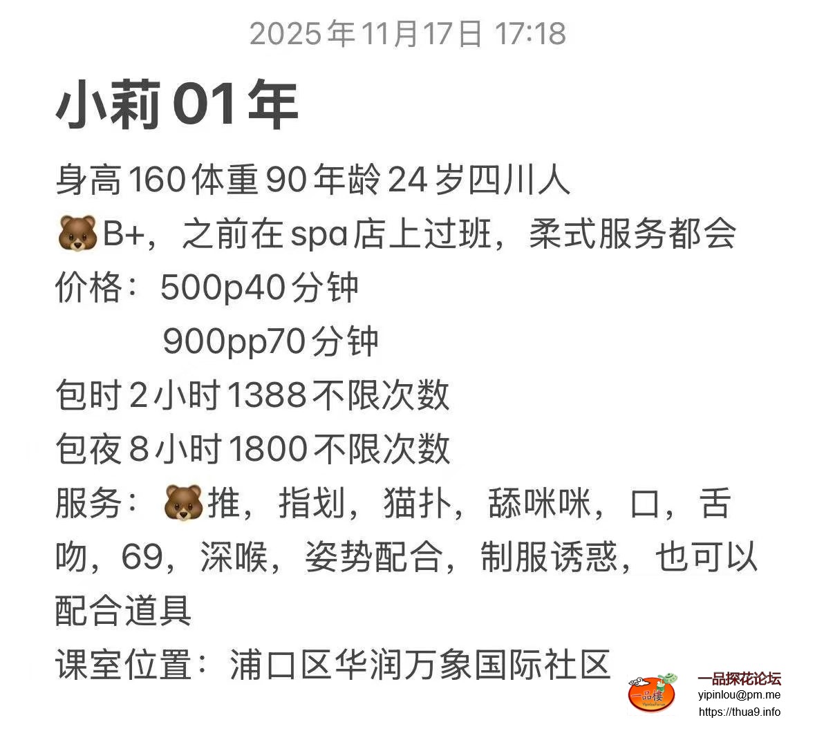 微信图片_20251128214054_56_2.jpg