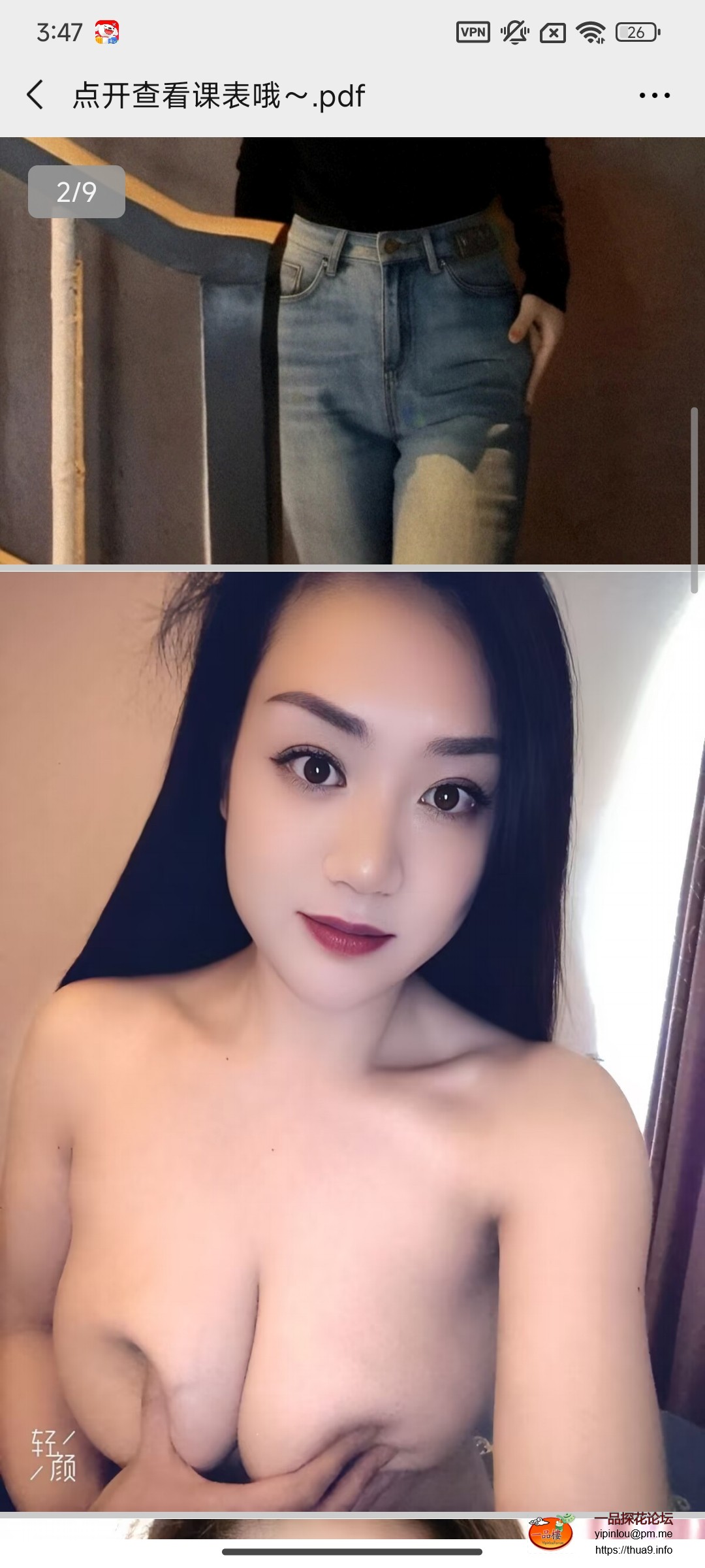 Screenshot_2025-11-27-15-47-42-945_com.tencent.mm.jpg