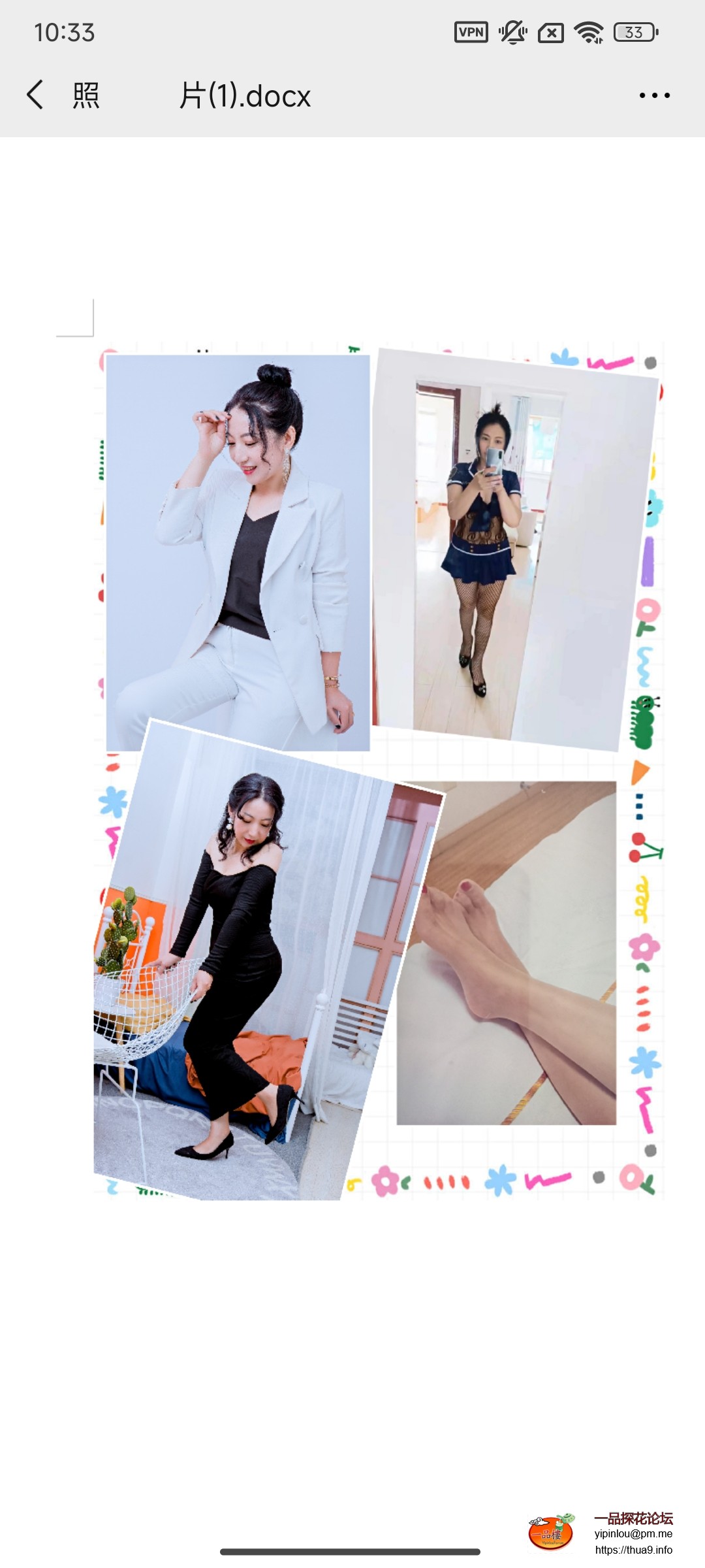 Screenshot_2025-11-20-10-33-11-478_com.tencent.mm.jpg