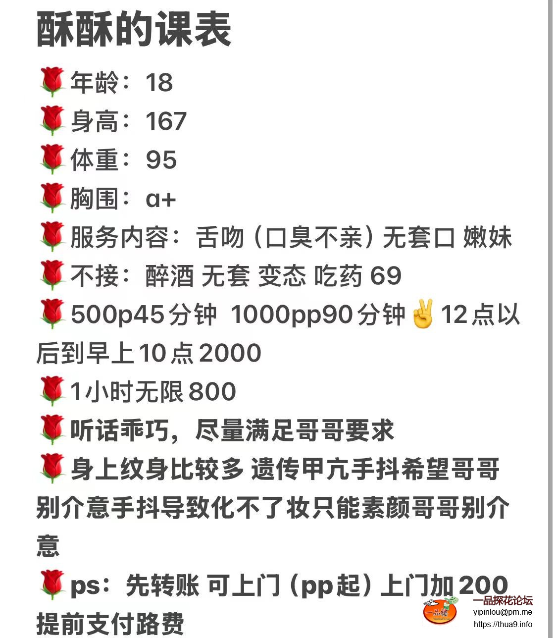mmexport1762765677056.jpg