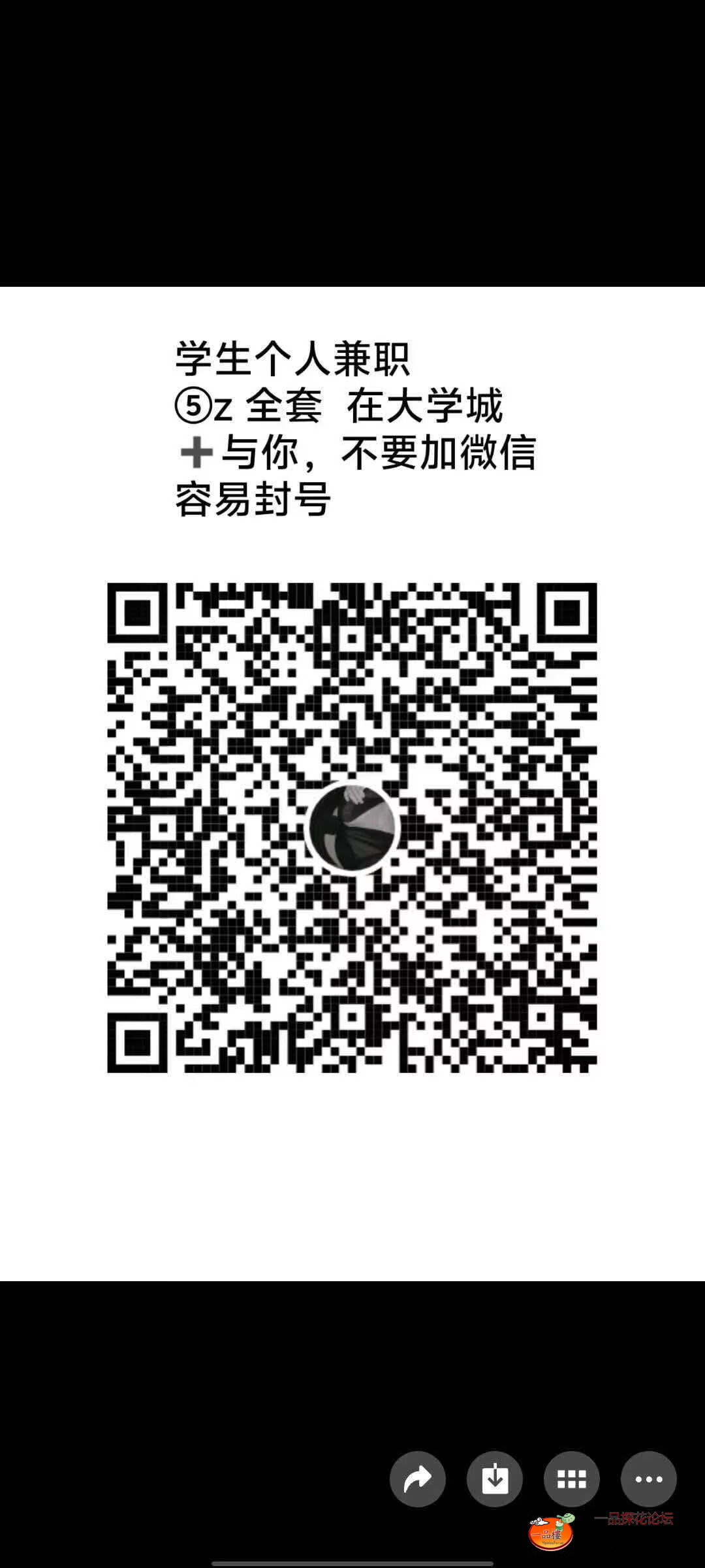 E85837136D2F8F335859BB7936F4F504.jpg