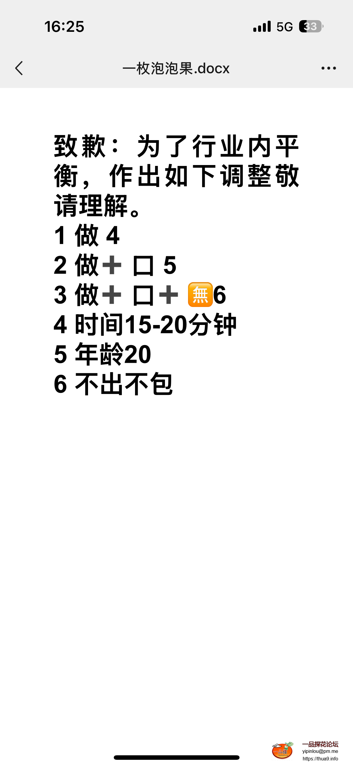 IMG_2179.png