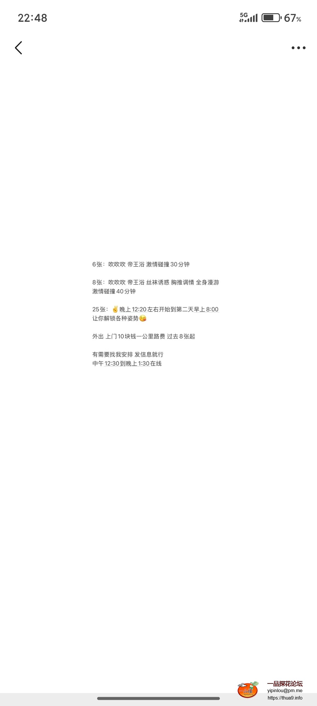 Screenshot_2025-11-08-22-48-09-717_com.tencent.mm.jpg
