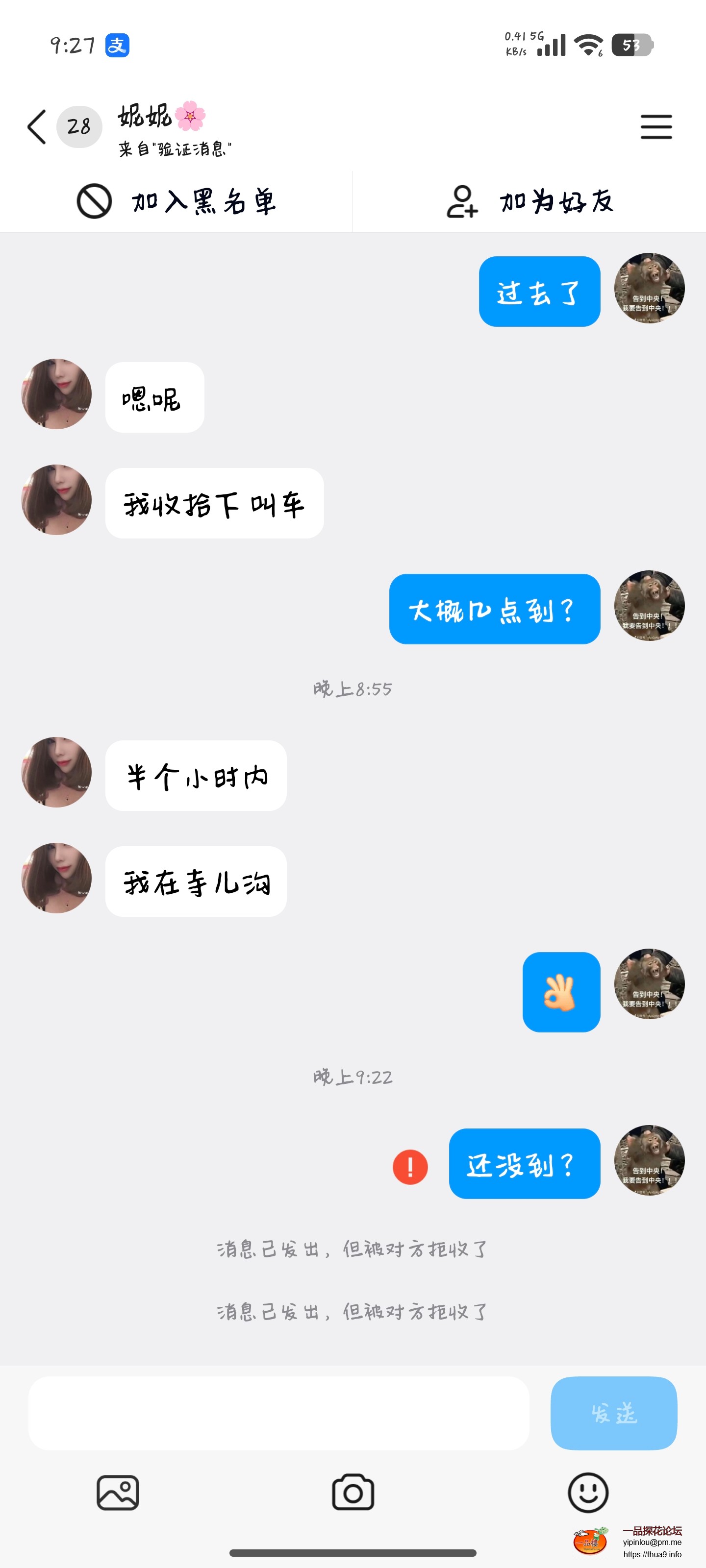 Screenshot_2025-11-04-21-27-26-790_com.tencent.mobileqq.jpg