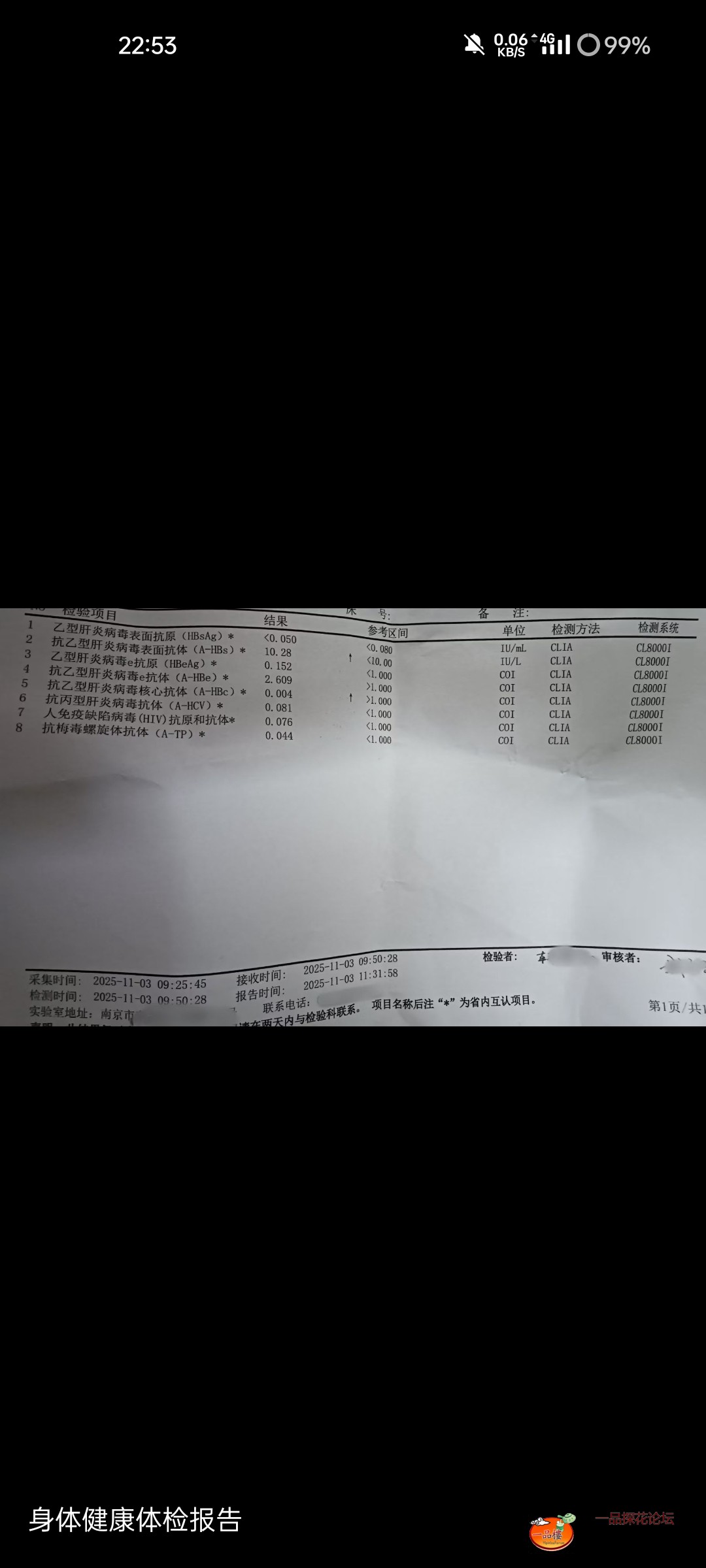 Screenshot_2025-11-10-22-53-17-48_e39d2c7de19156b0683cd93e8735f348.jpg