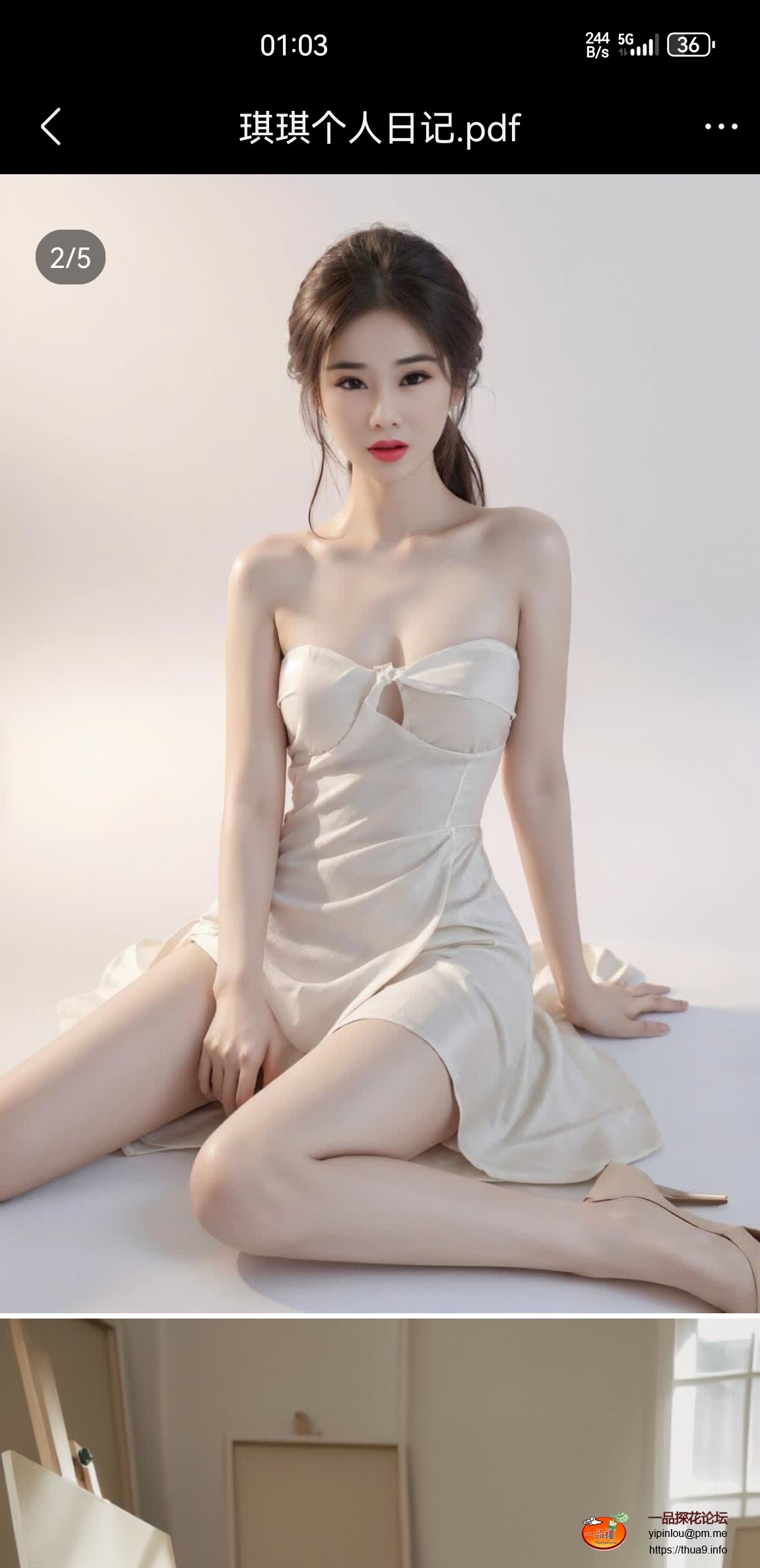 Screenshot_20251124_010330_com.tencent.mobileqq.jpg