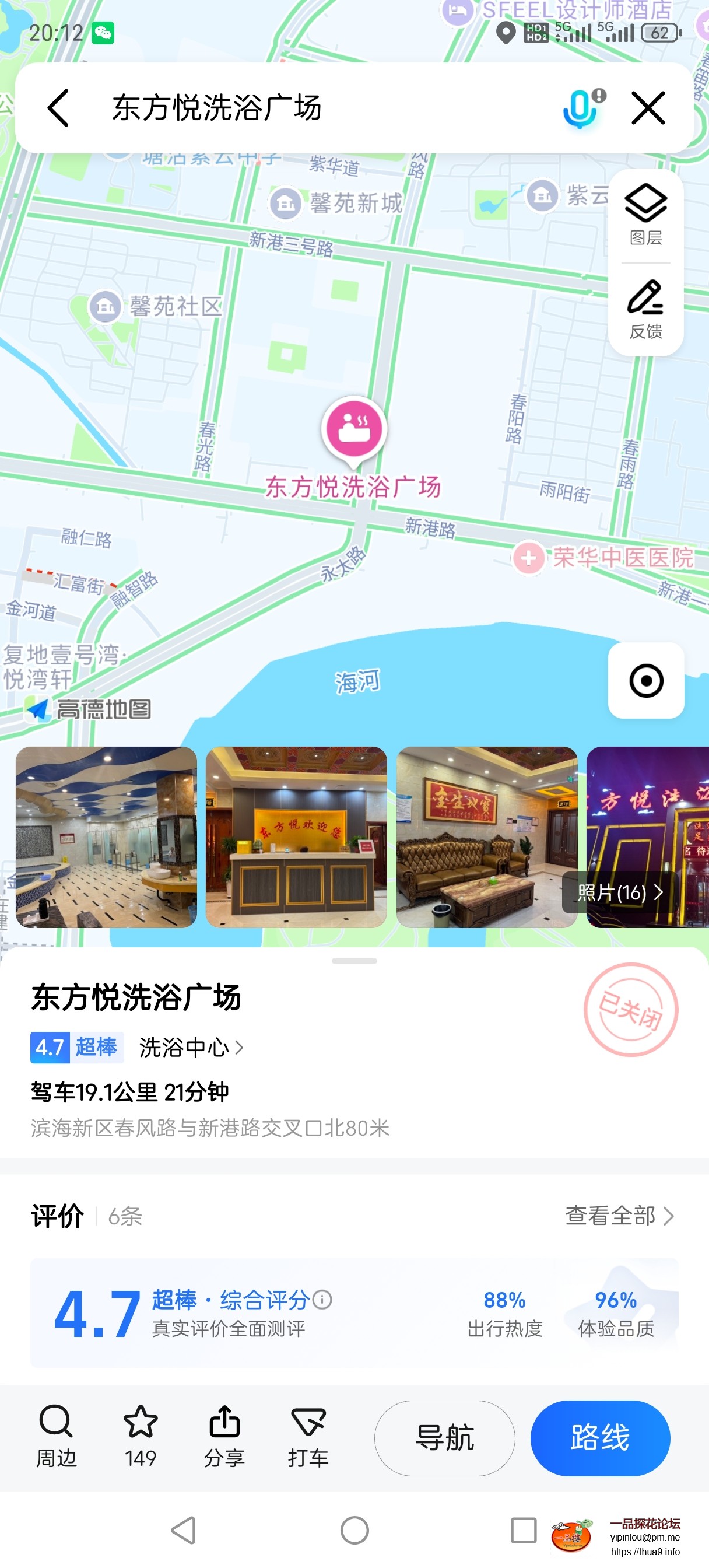 Screenshot_20251125_201250.jpg