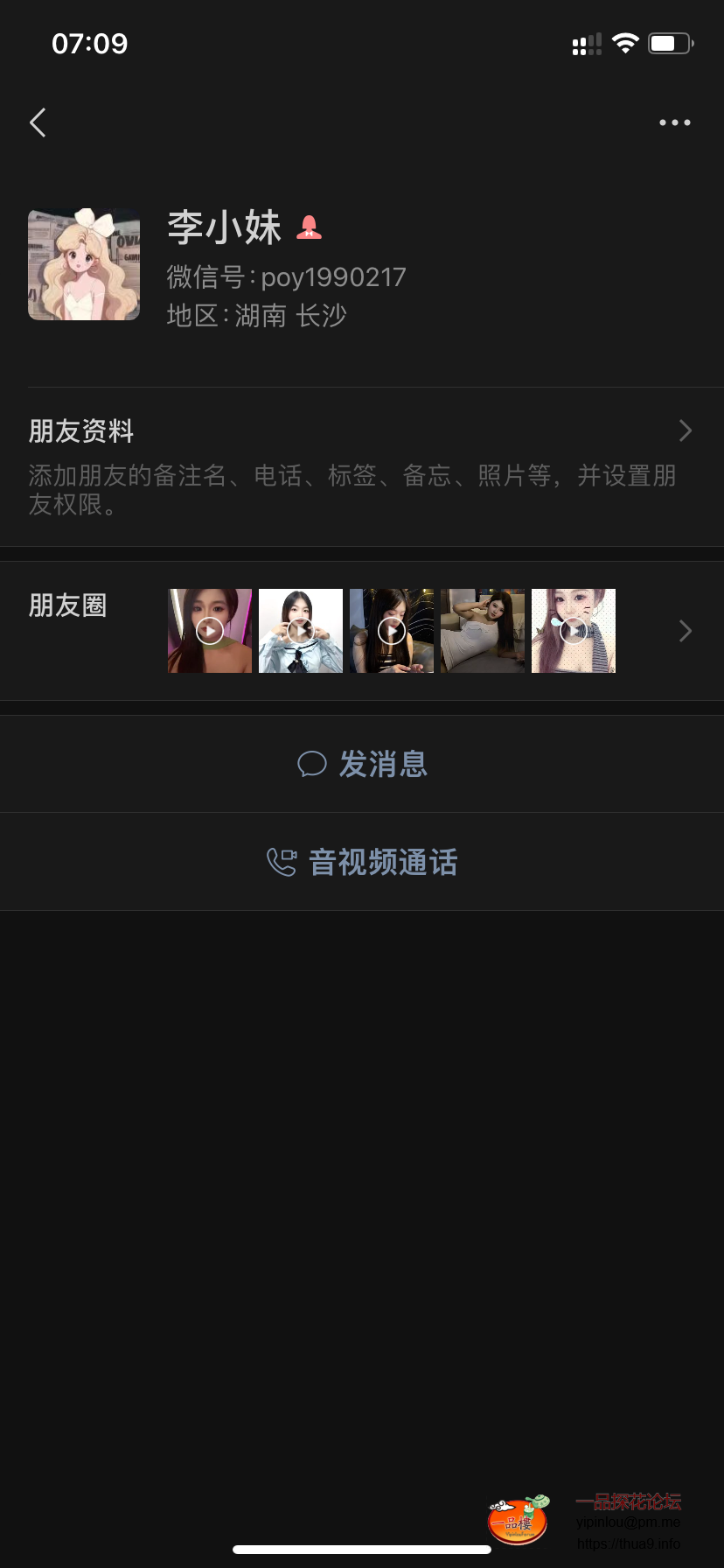 IMG_1284.png