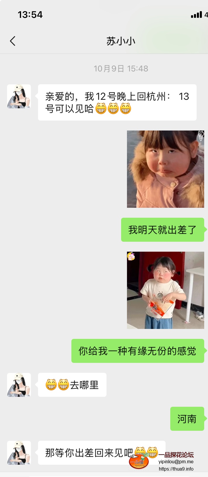 IMG_8042.jpeg