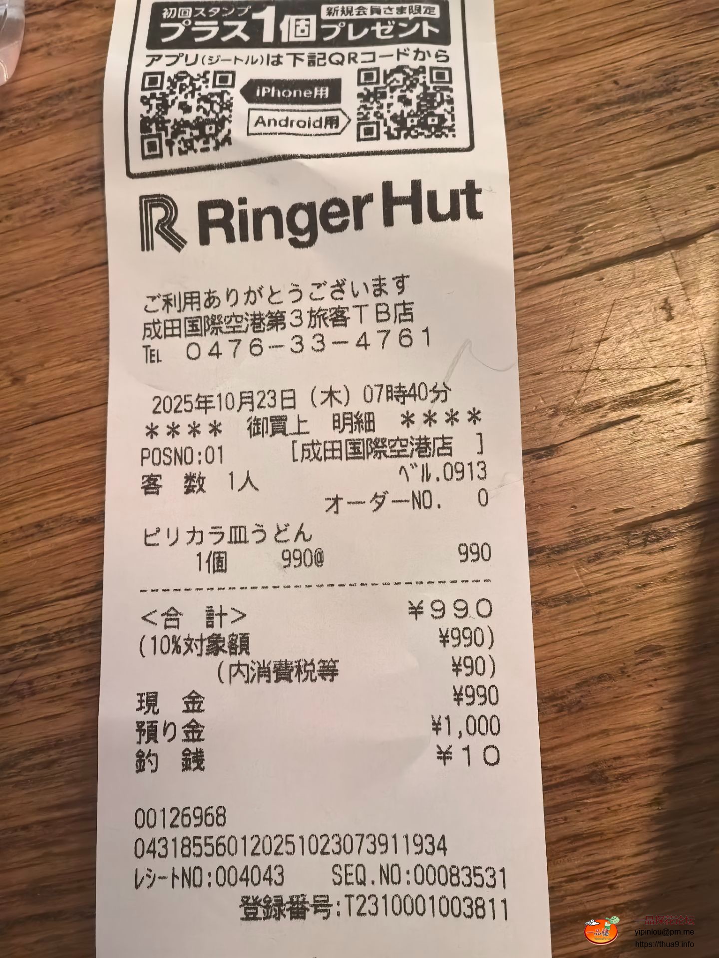 QQ图片20251108105817.jpg