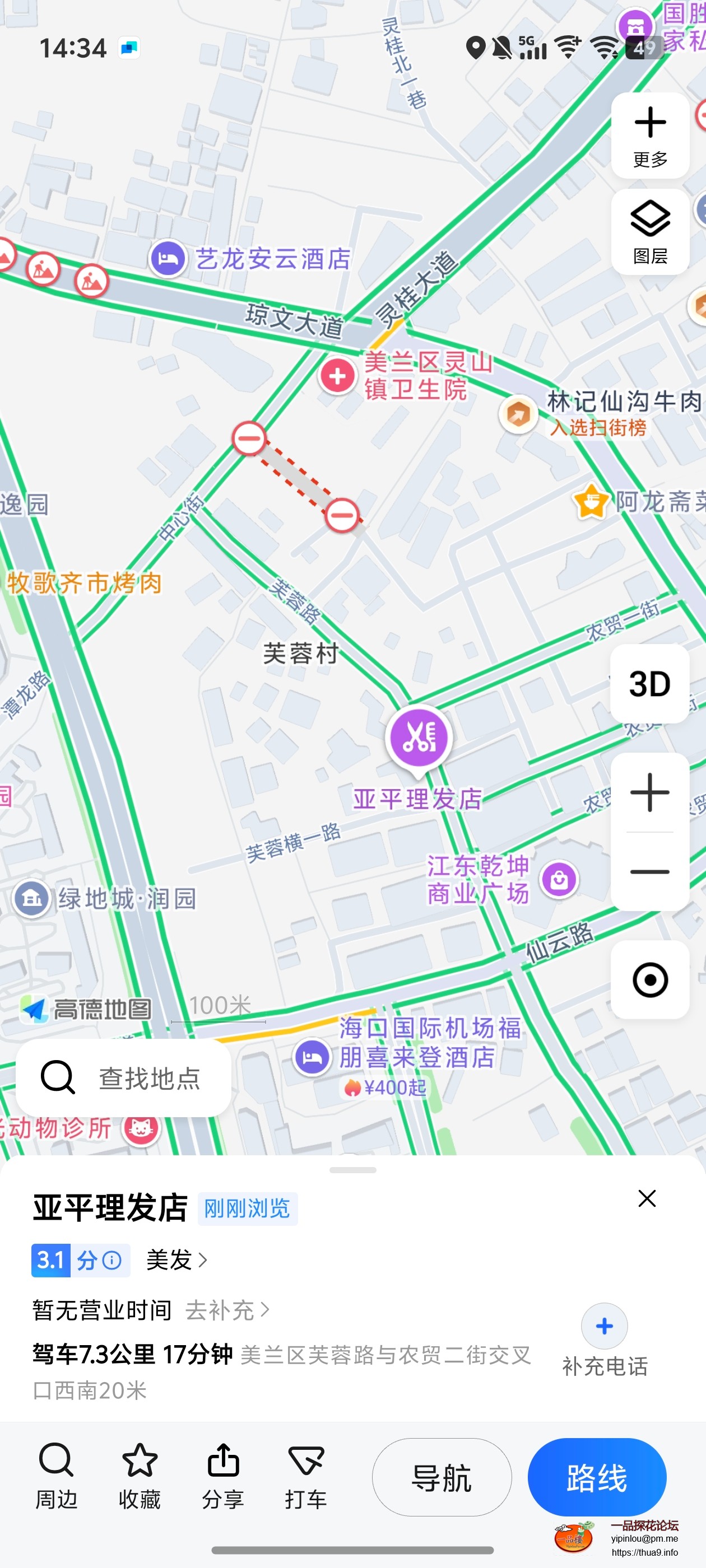 Screenshot_20251120_143458.jpg