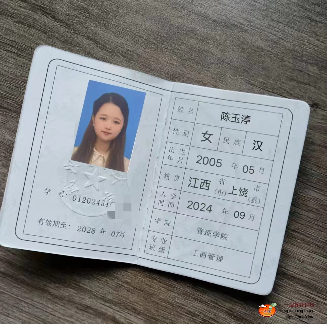 mmexport1763907220598.jpg