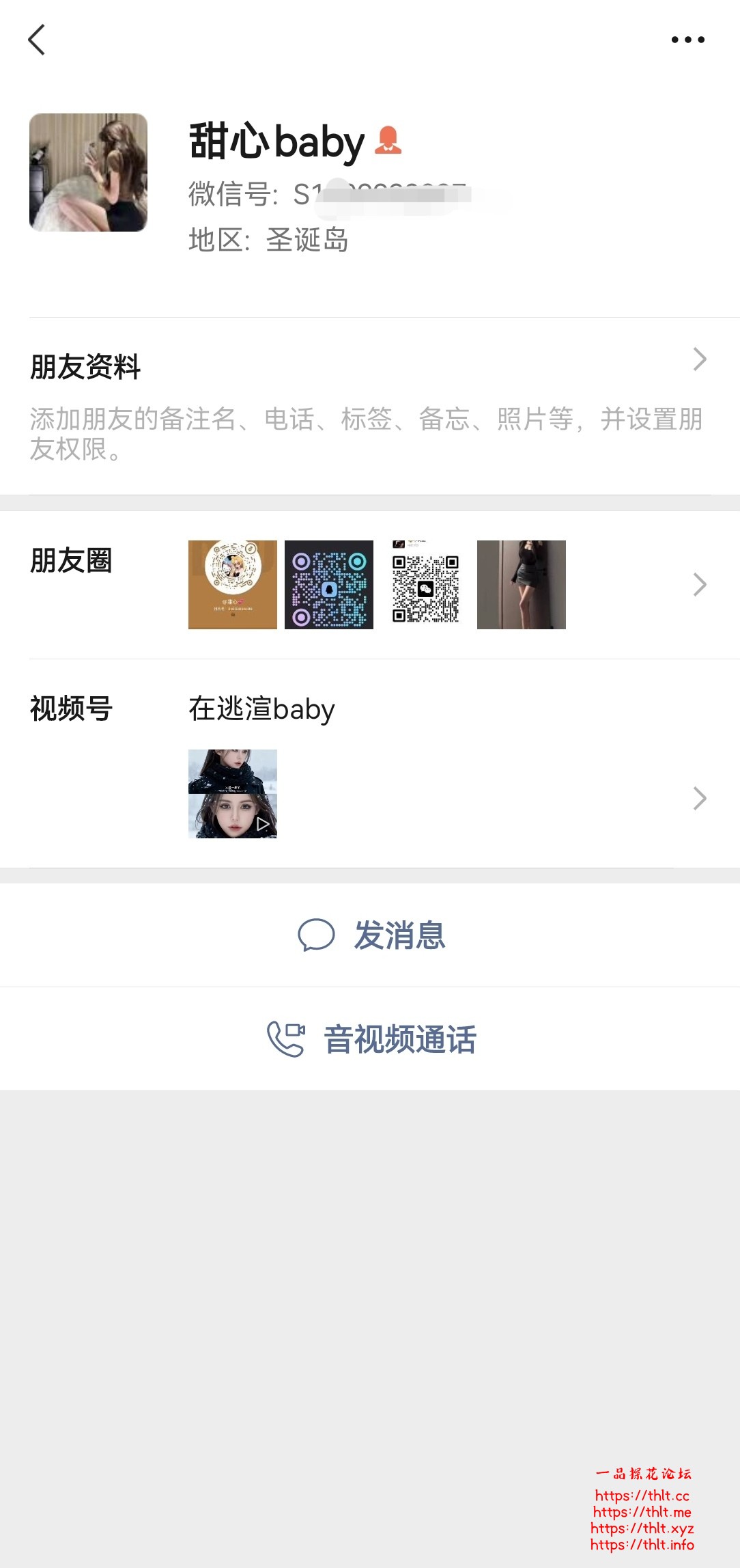 Screenshot_20251226_075258_com.tencent.mm_edit_3297084591328672.jpg