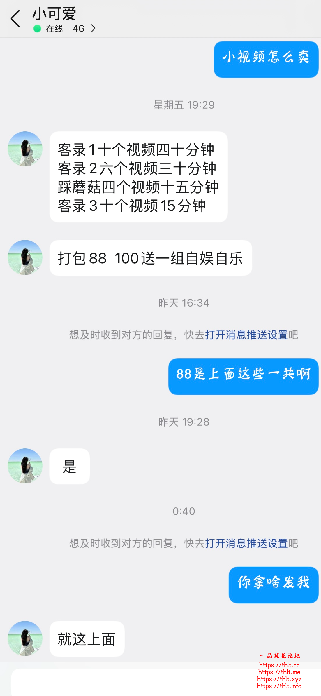 09C46A72237E5DCC1FB20C490433D211.png