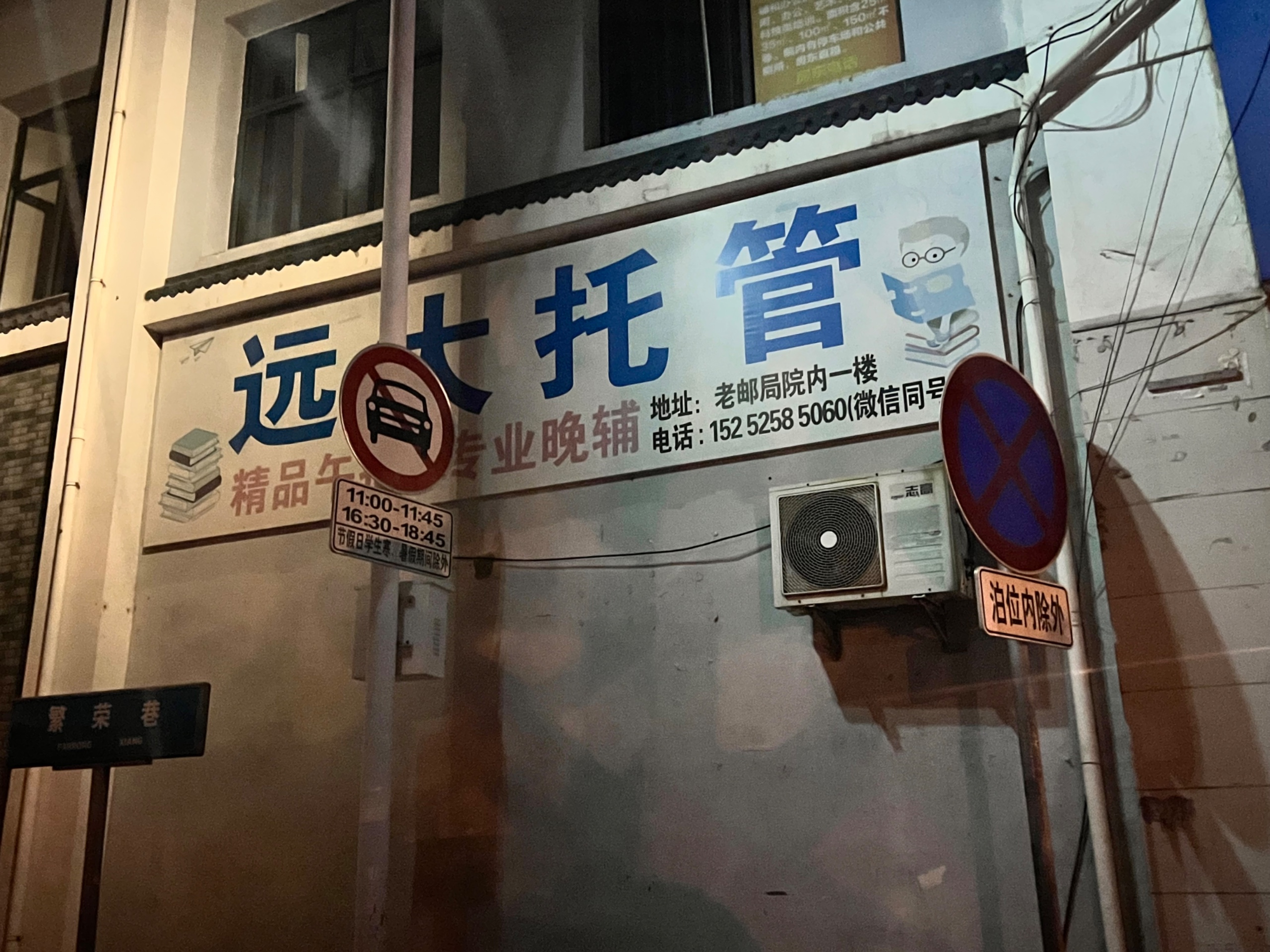 IMG_5785.jpeg