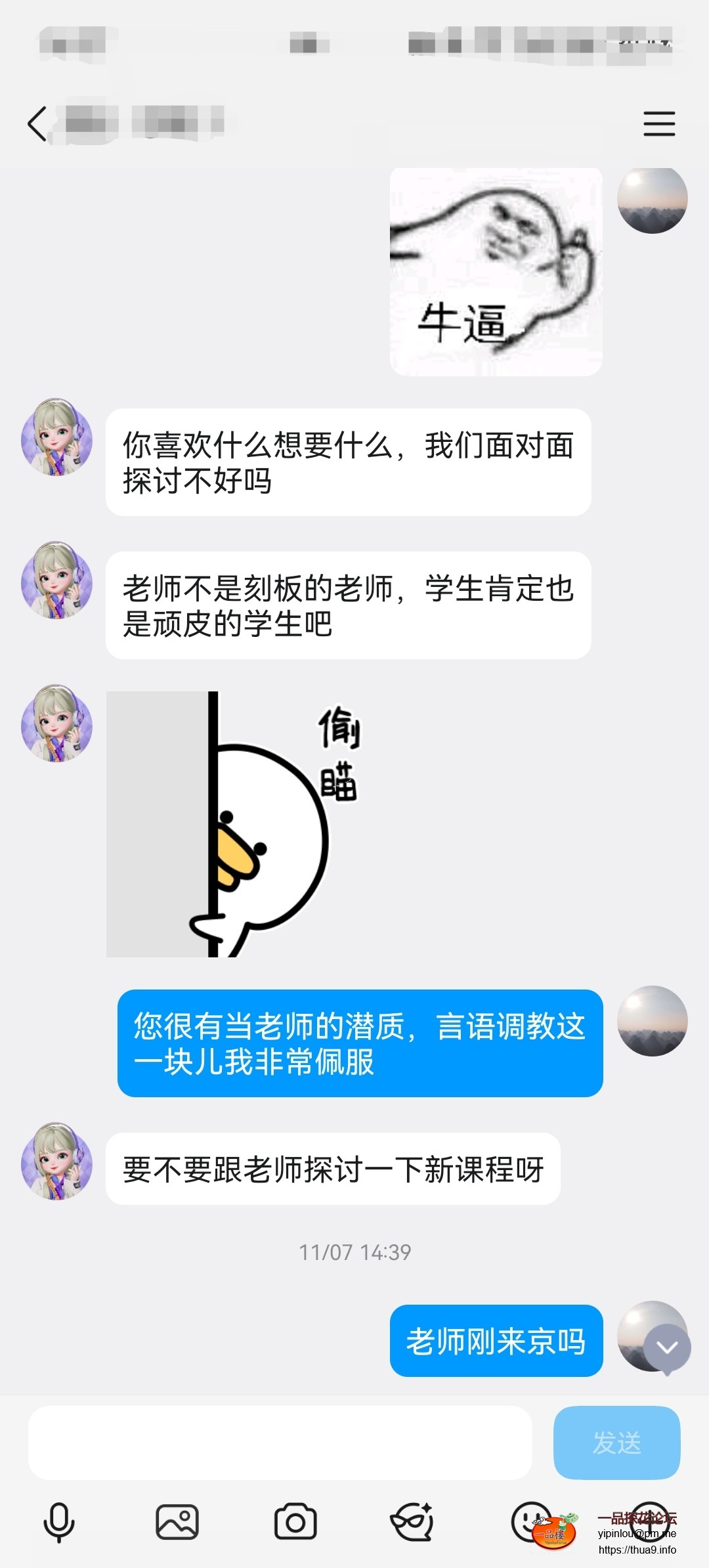 Screenshot_20251207_161036.jpg