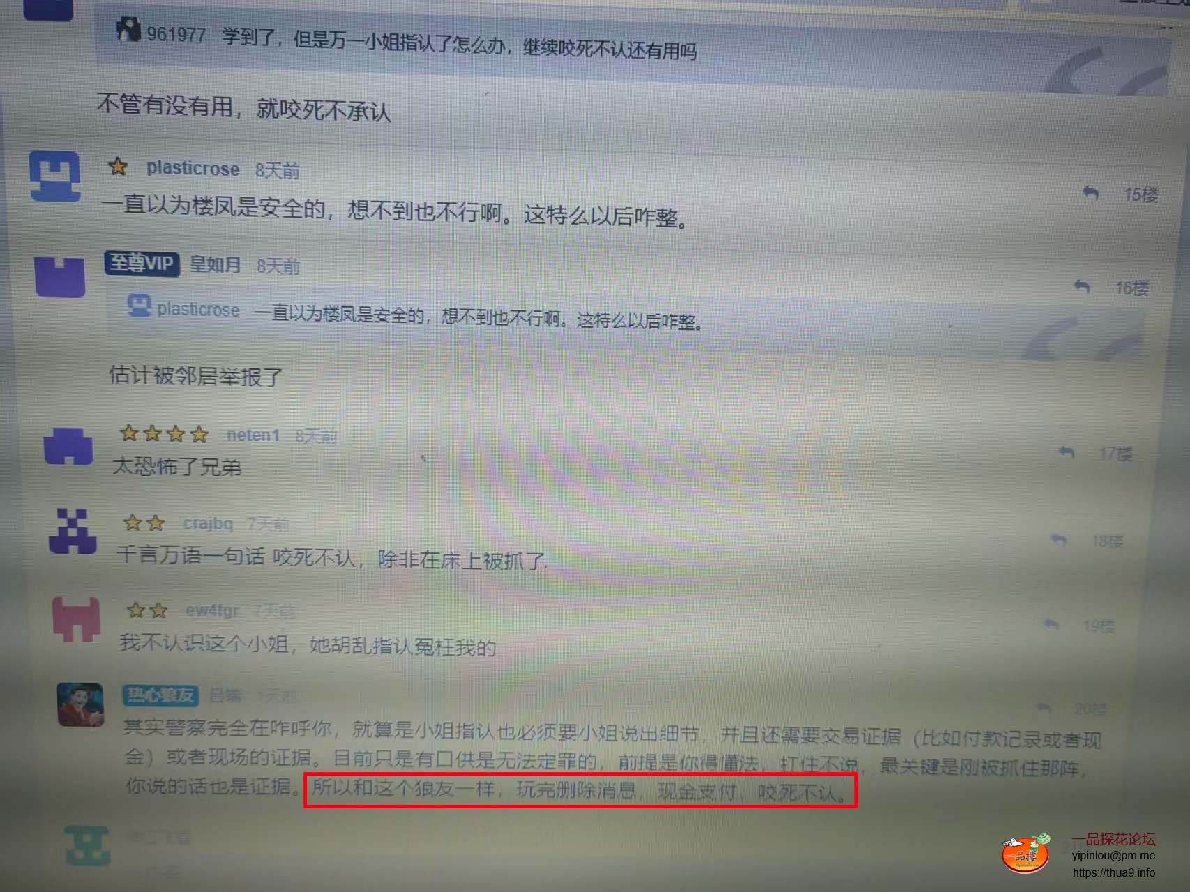 微信图片_20251211112736_6_38.jpg