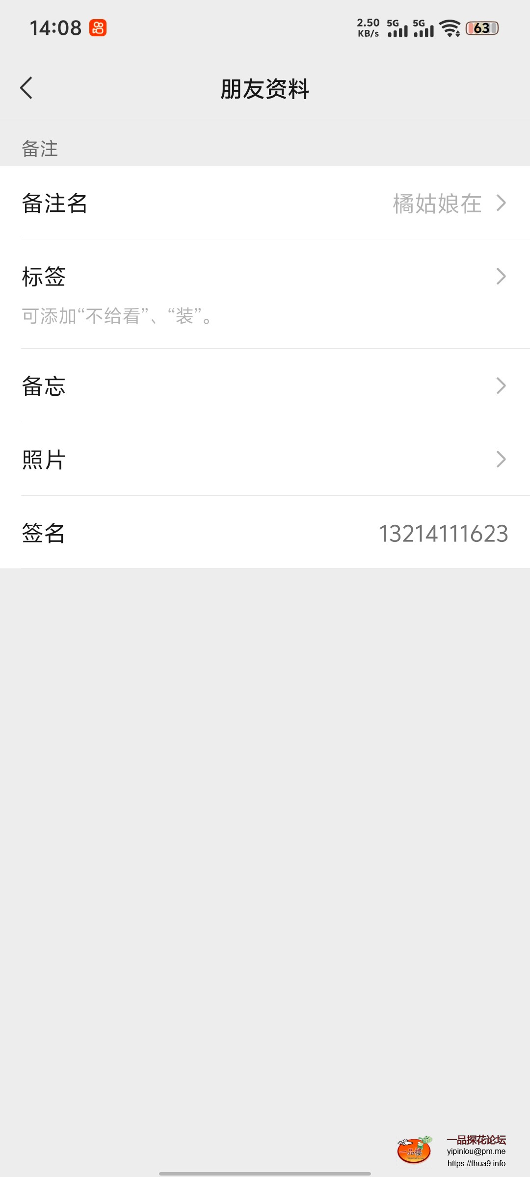 Screenshot_20251203_140821.jpg