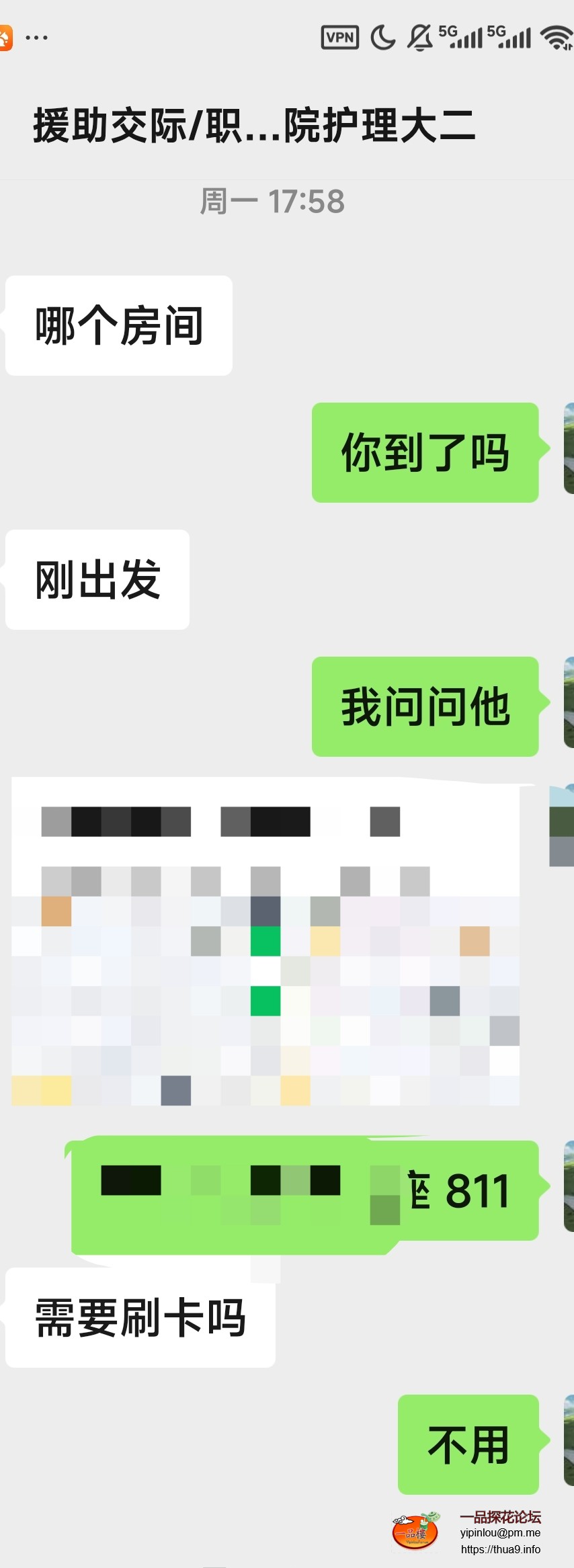 Screenshot_2025-12-07-15-46-25-409_com.tencent.mm-edit.jpg
