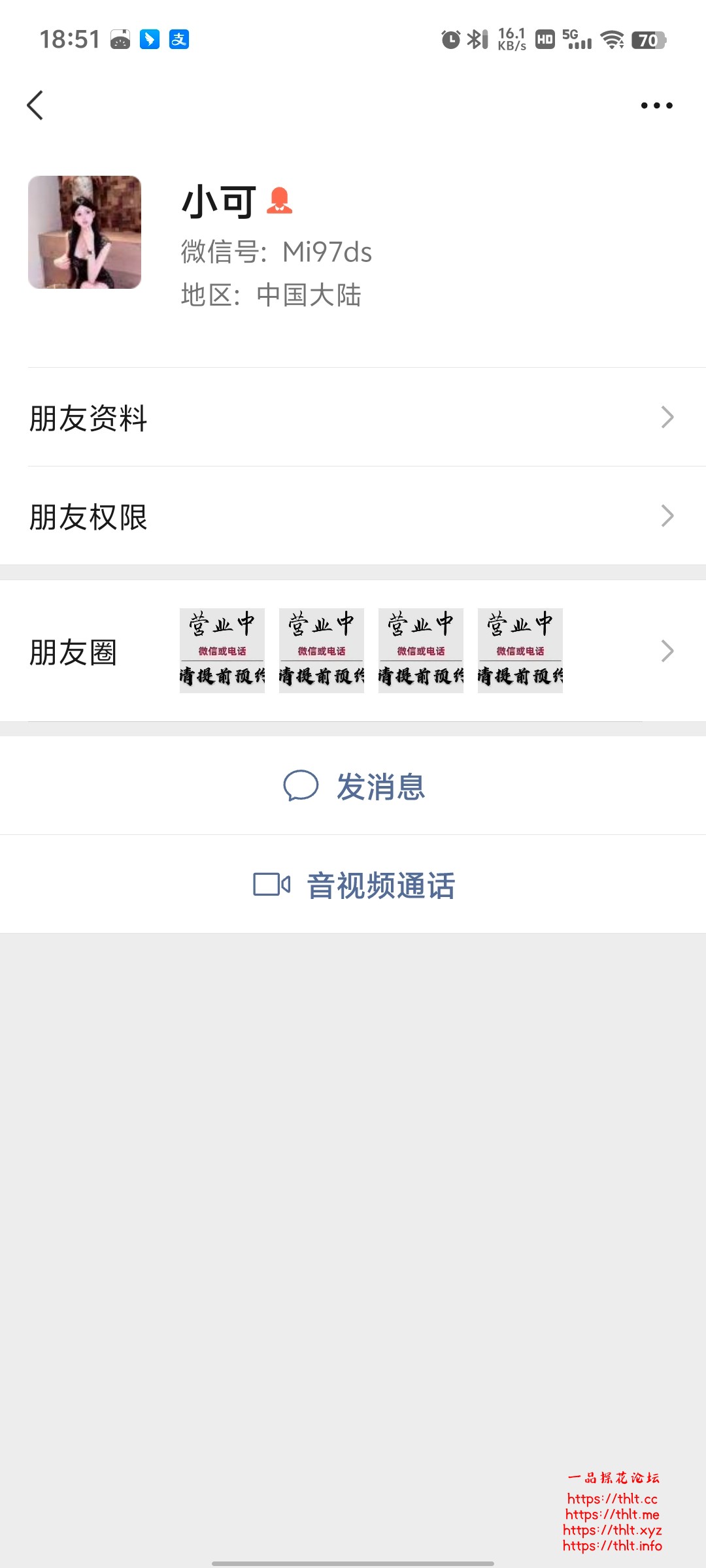 Screenshot_20251229_185118.jpg