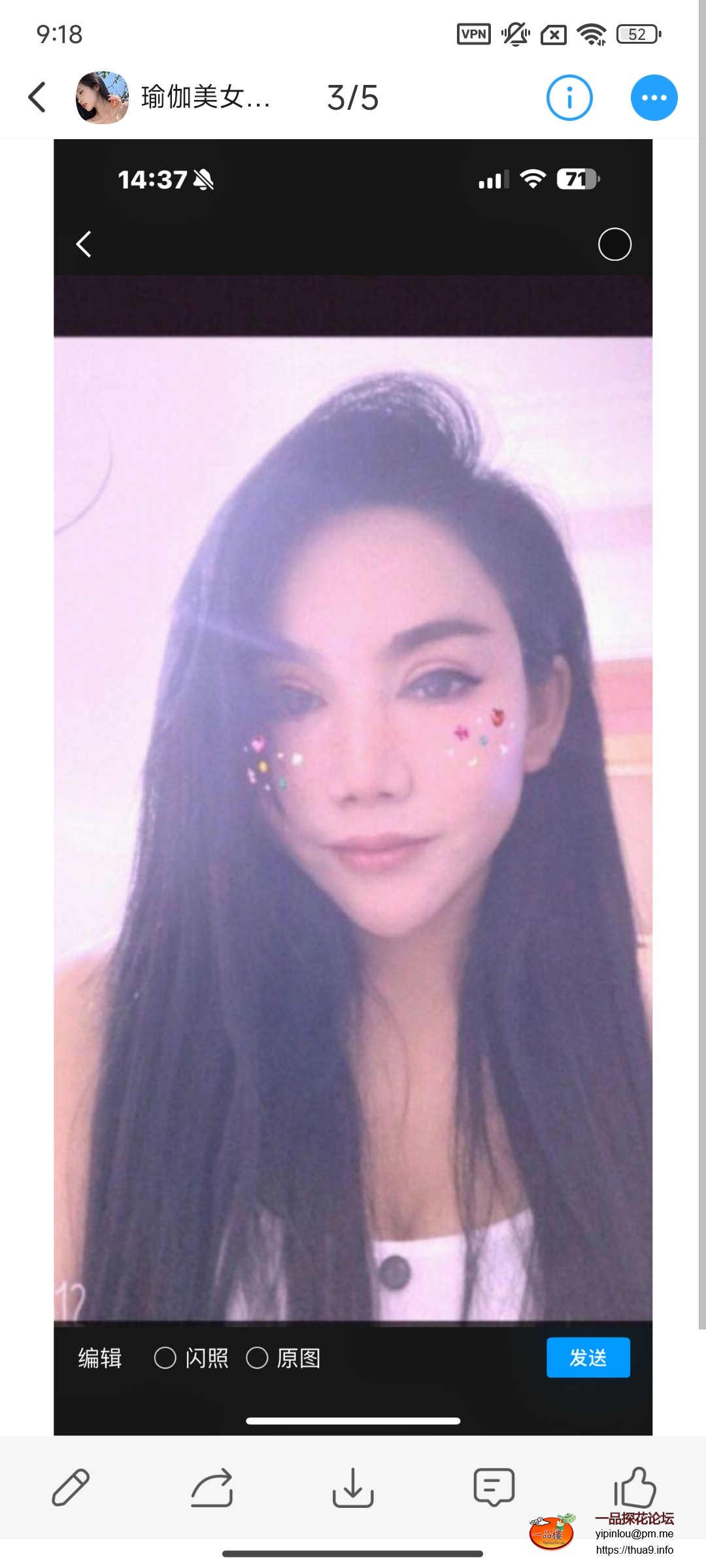 Screenshot_2025-12-01-21-18-11-567_com.uneed.yuni.jpg
