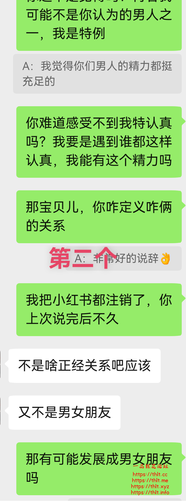 screenshot_20260103_120355.png