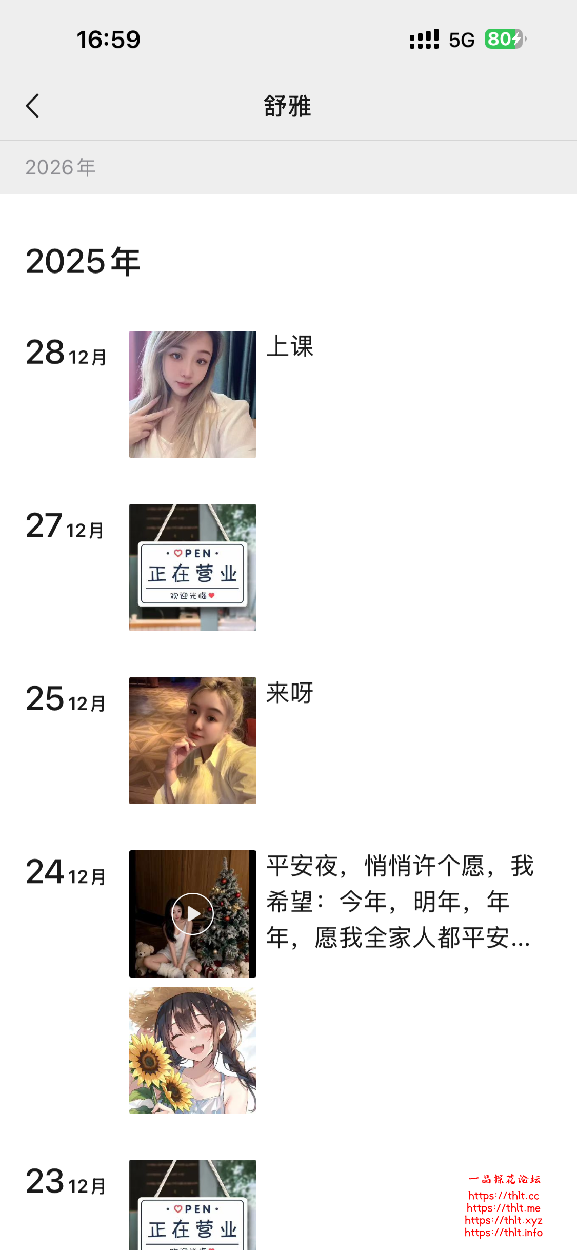 IMG_1610.png