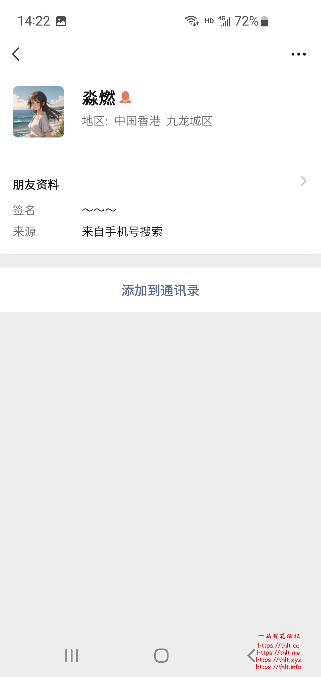 Screenshot_20260105-142226_WeChat.jpg