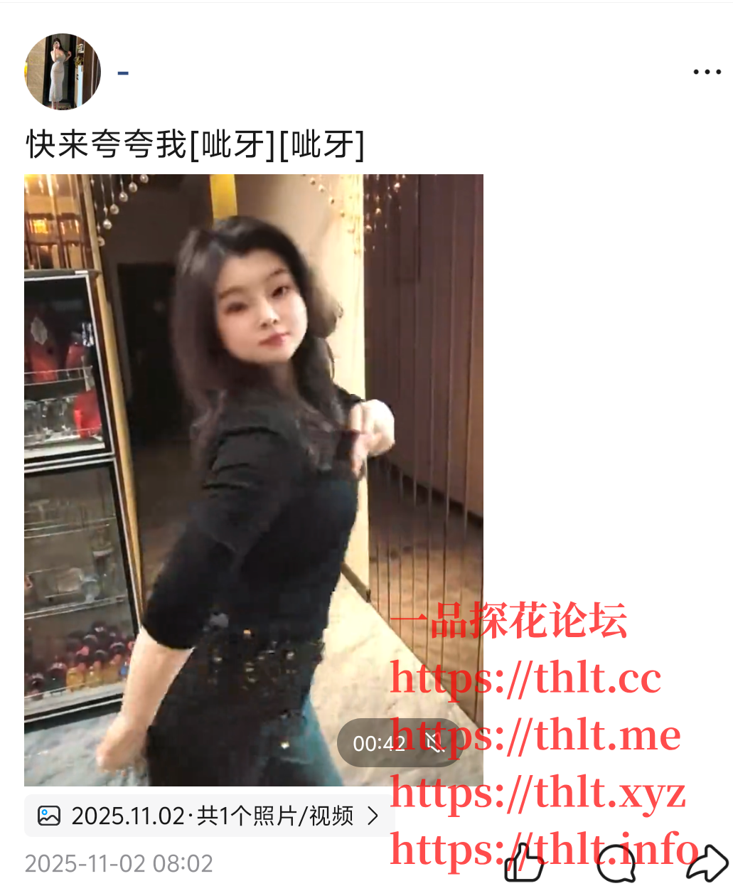 Screenshot_2026_0119_235828.png