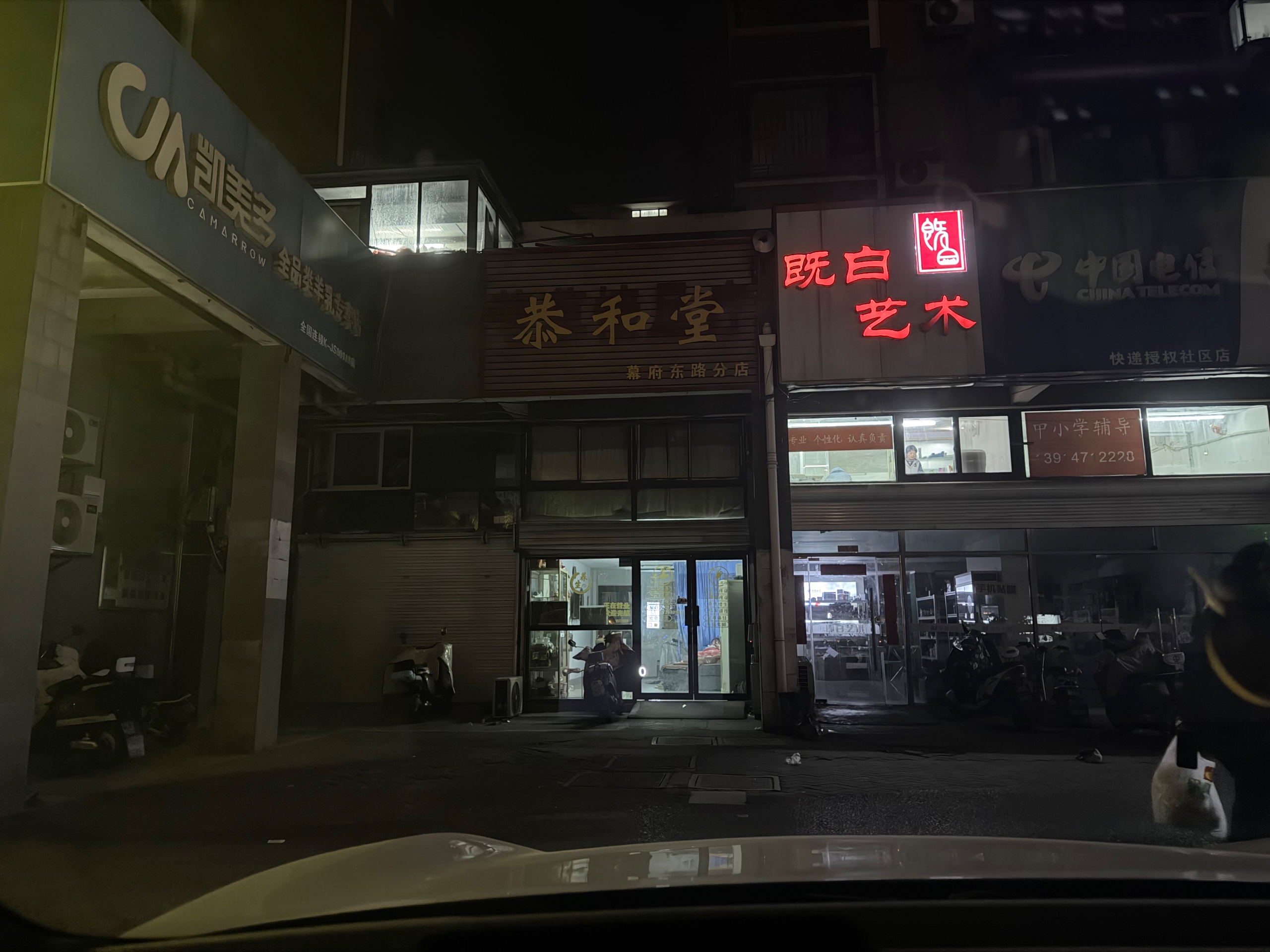 IMG_3469.jpeg