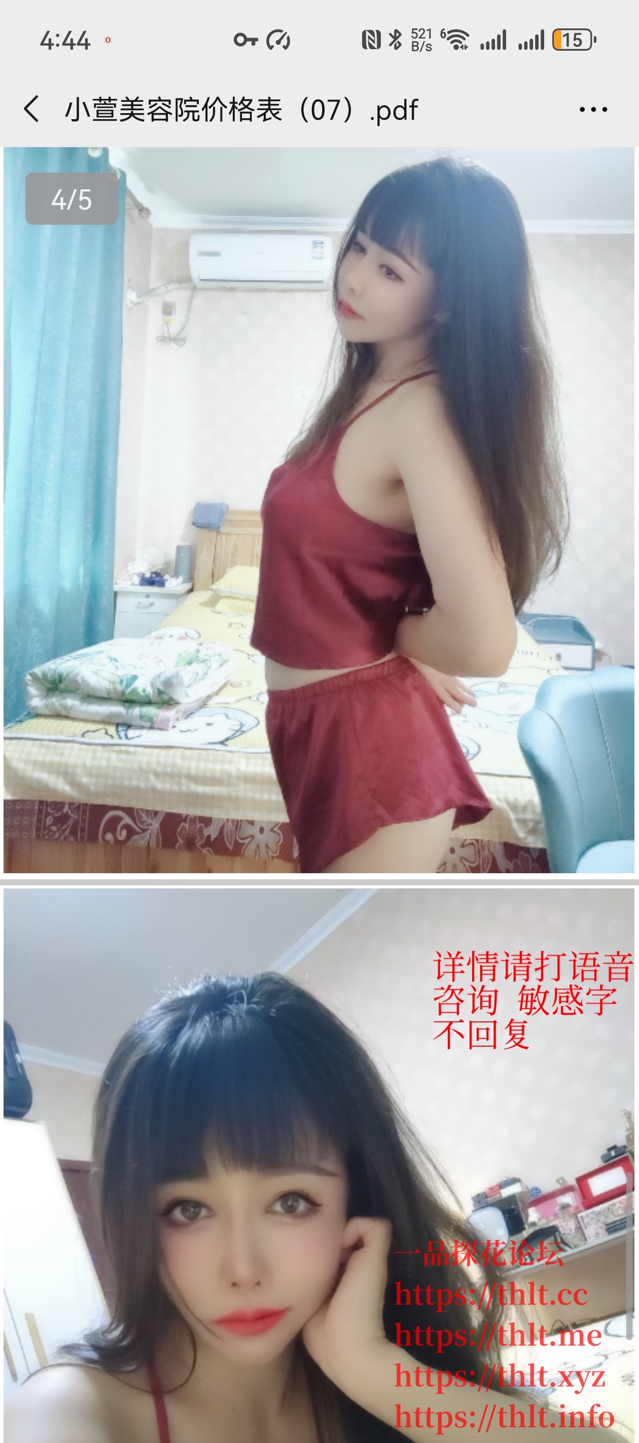 Screenshot_20260220_164426_com.tencent.mm.jpg