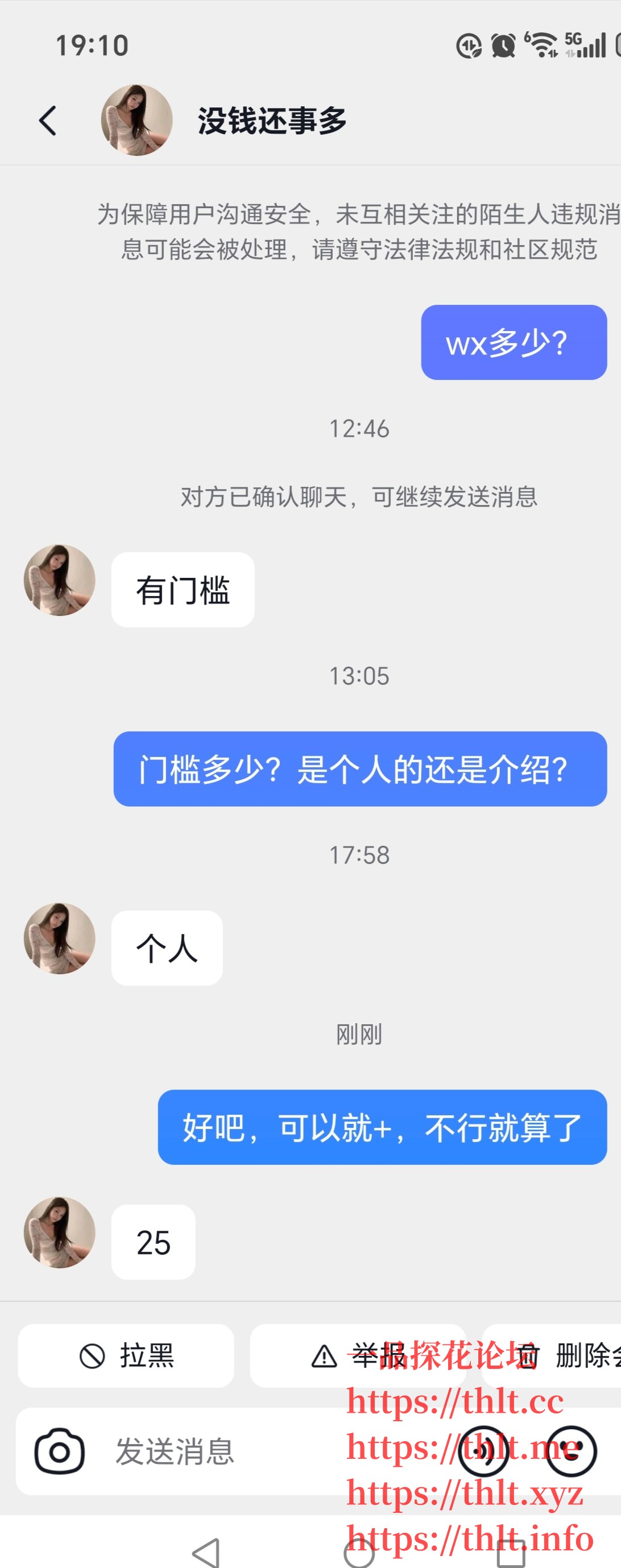 Screenshot_20260217_191004_com_ss_android_ugc_aweme_MainActivity_edit_368646531445621.jpg