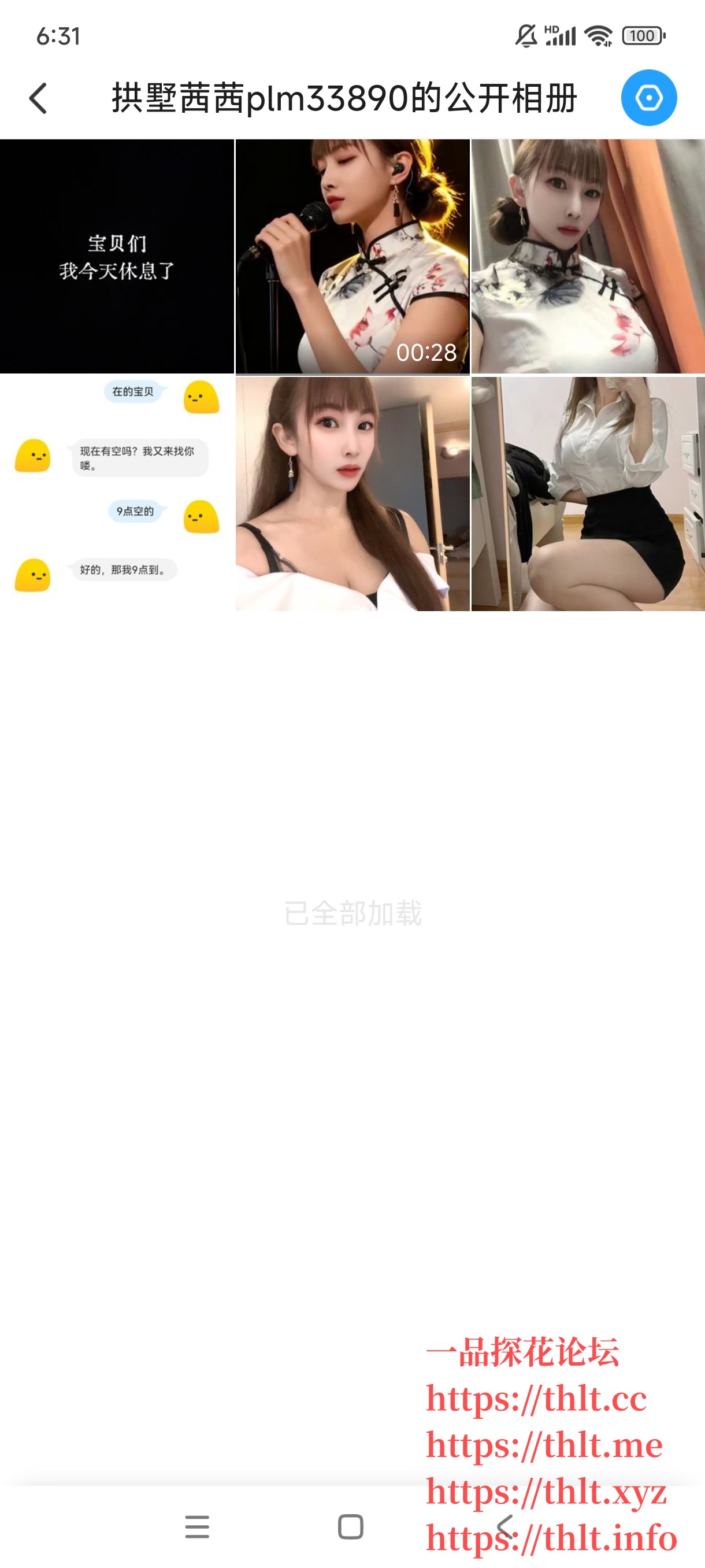 Screenshot_2026-02-05-06-31-08-348_com.uneed.yuni.jpg