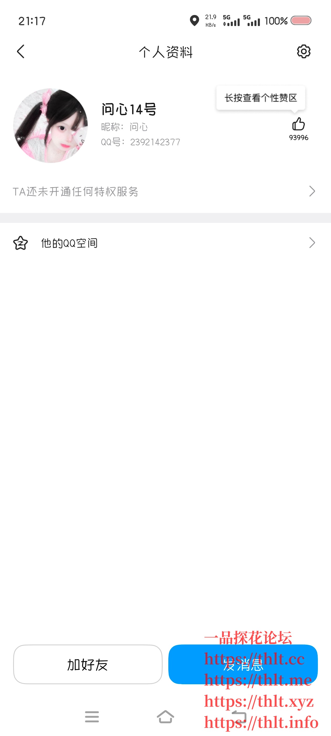 Screenshot_20260325_211701.jpg