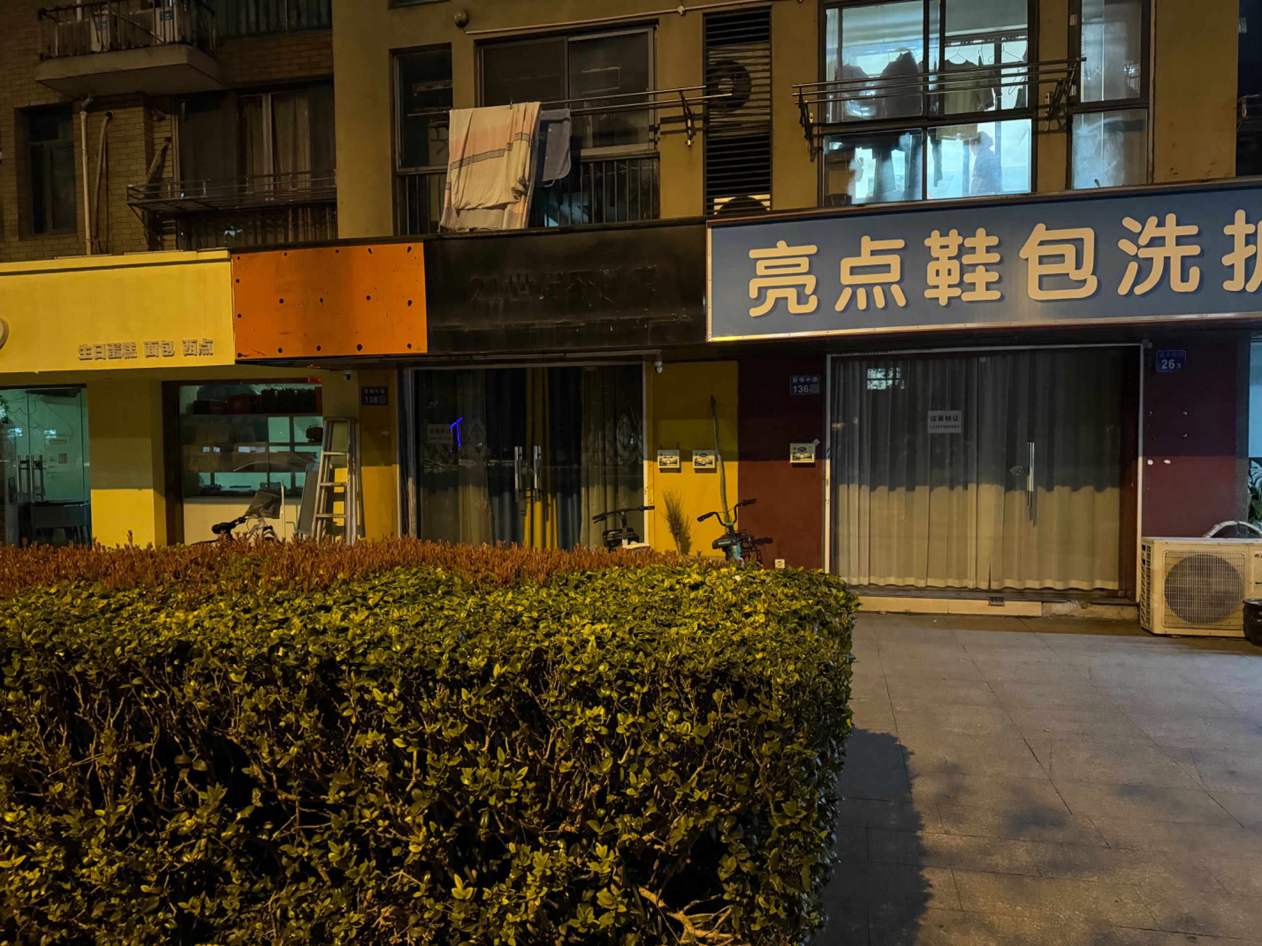 IMG_1350.jpeg