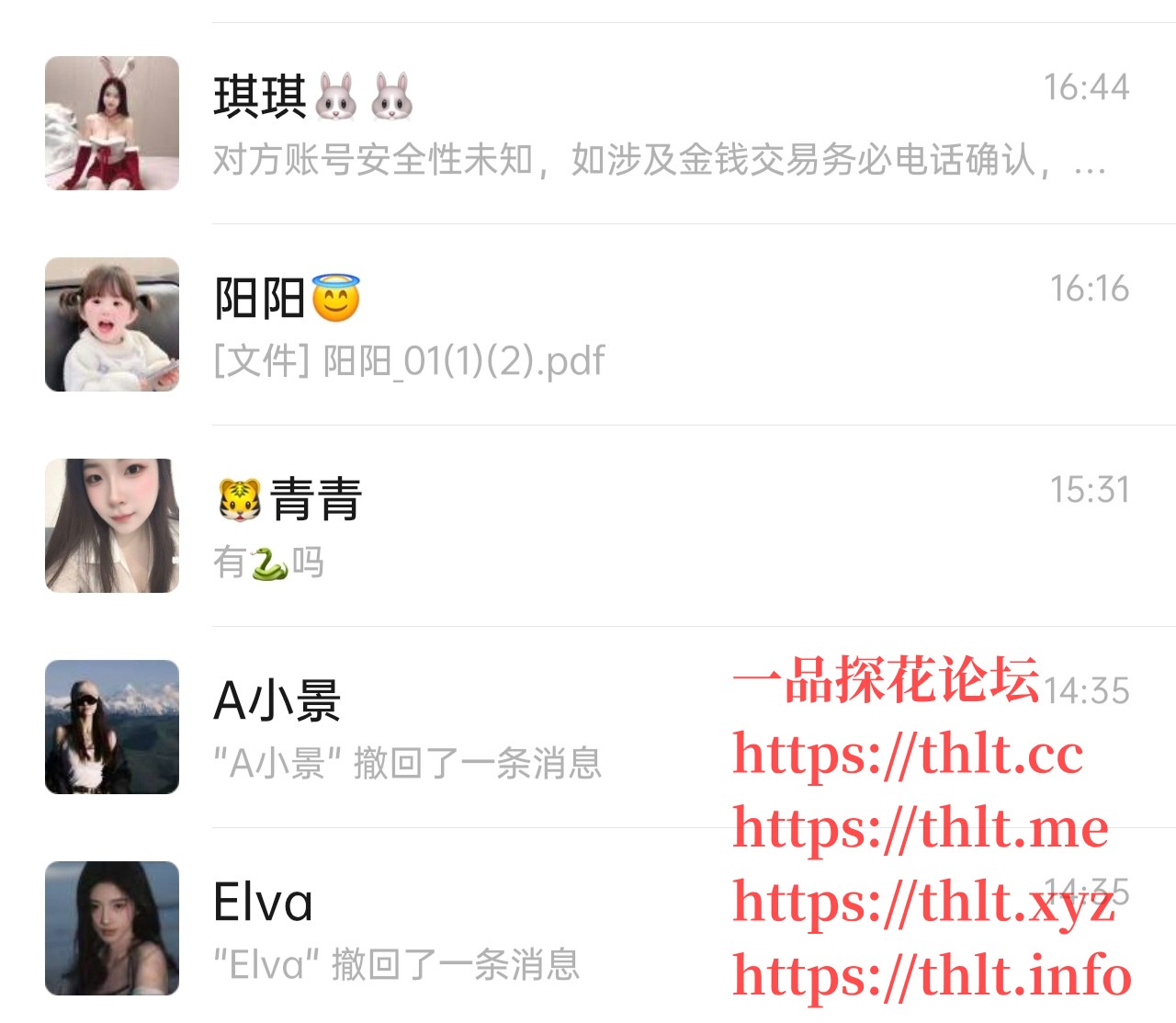 Screenshot_20260316_184600_com_tencent_mm_LauncherUI_edit_396660379402435.jpg