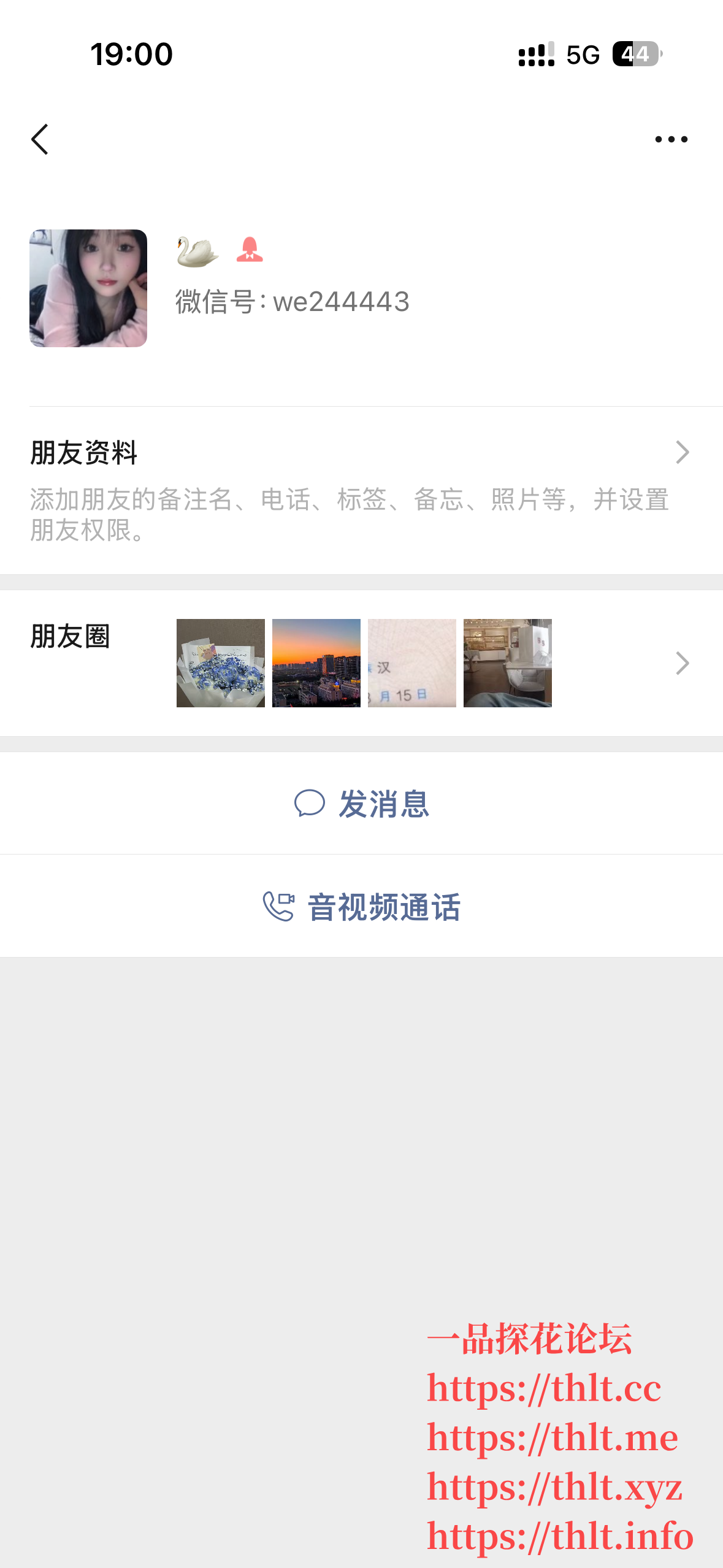 IMG_5692.PNG