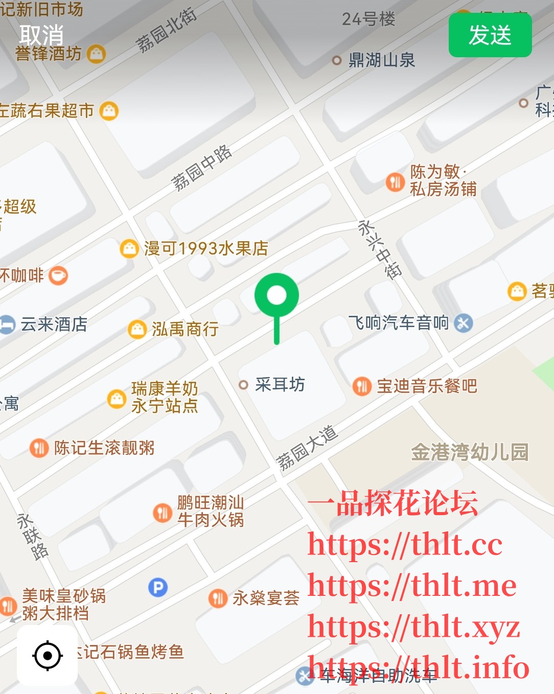 Screenshot_20260412_195809_com.tencent.mm_edit_25384776641721.jpg