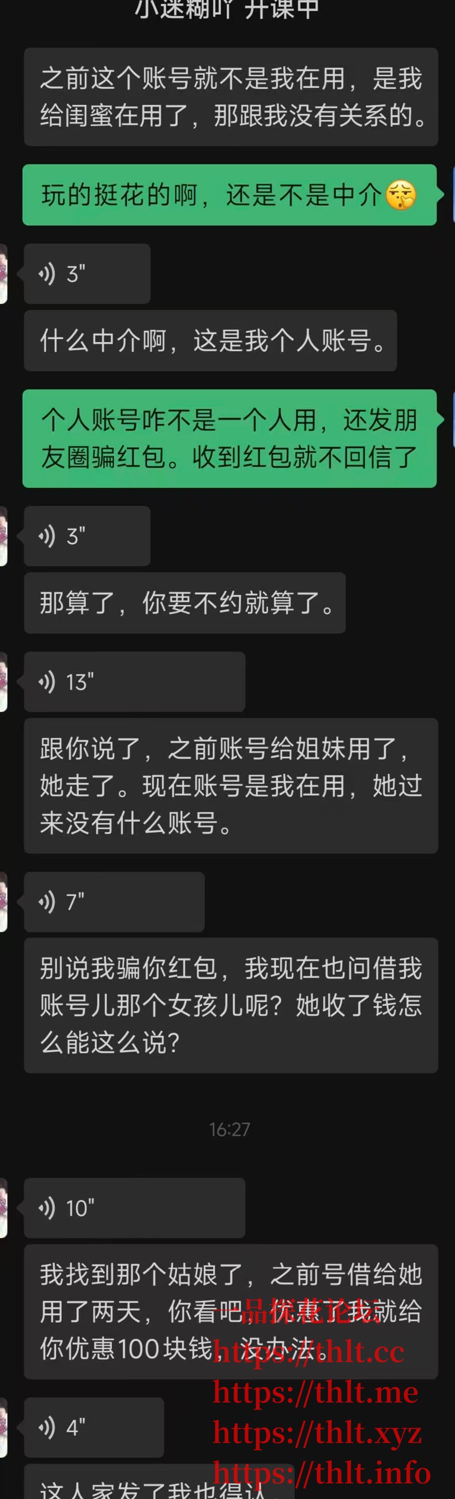 微信图片_20260414215601_48_100.jpg