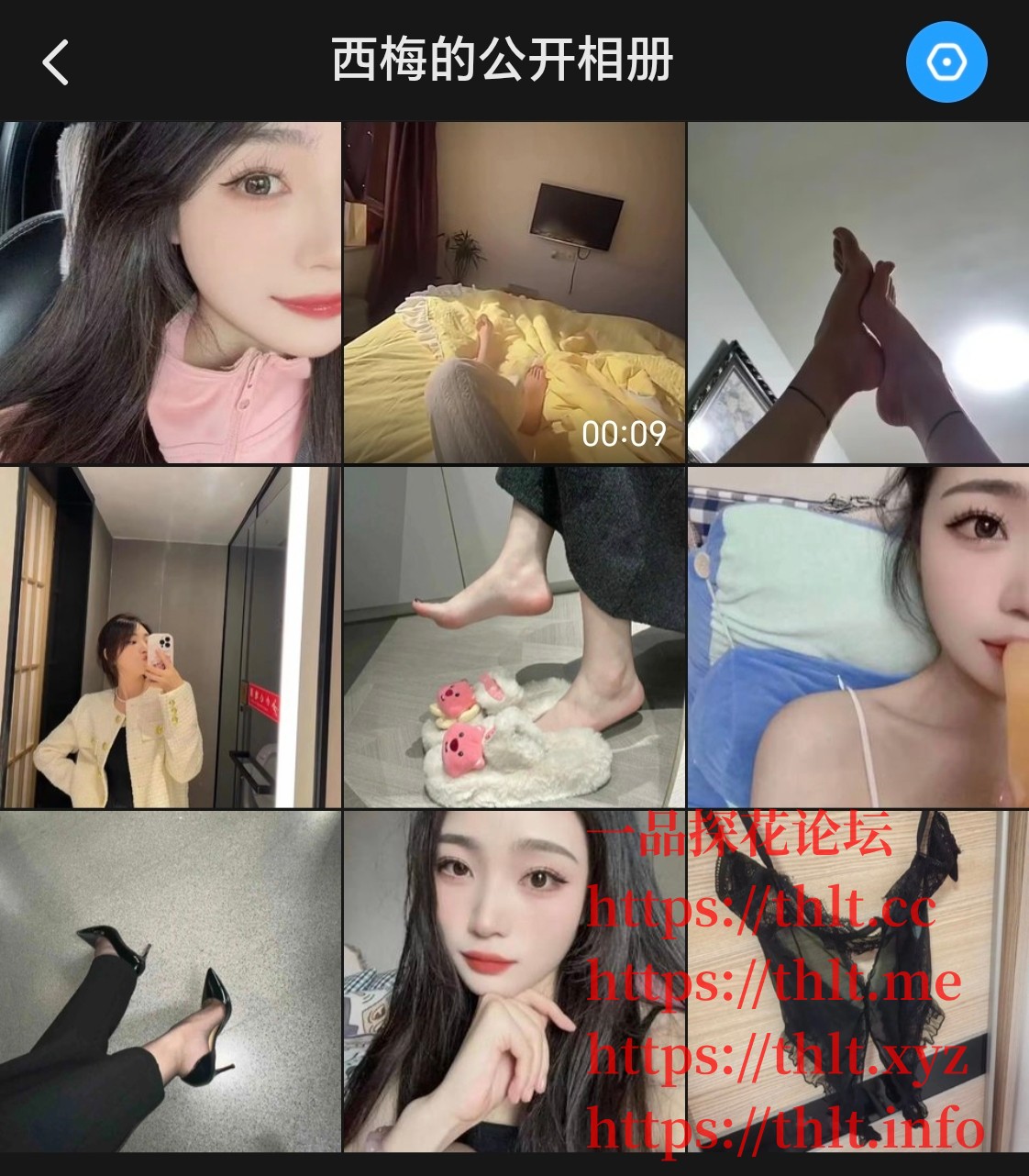Screenshot_20260412_212531_com_uneed_yuni_FullscreenWebActivity.jpg