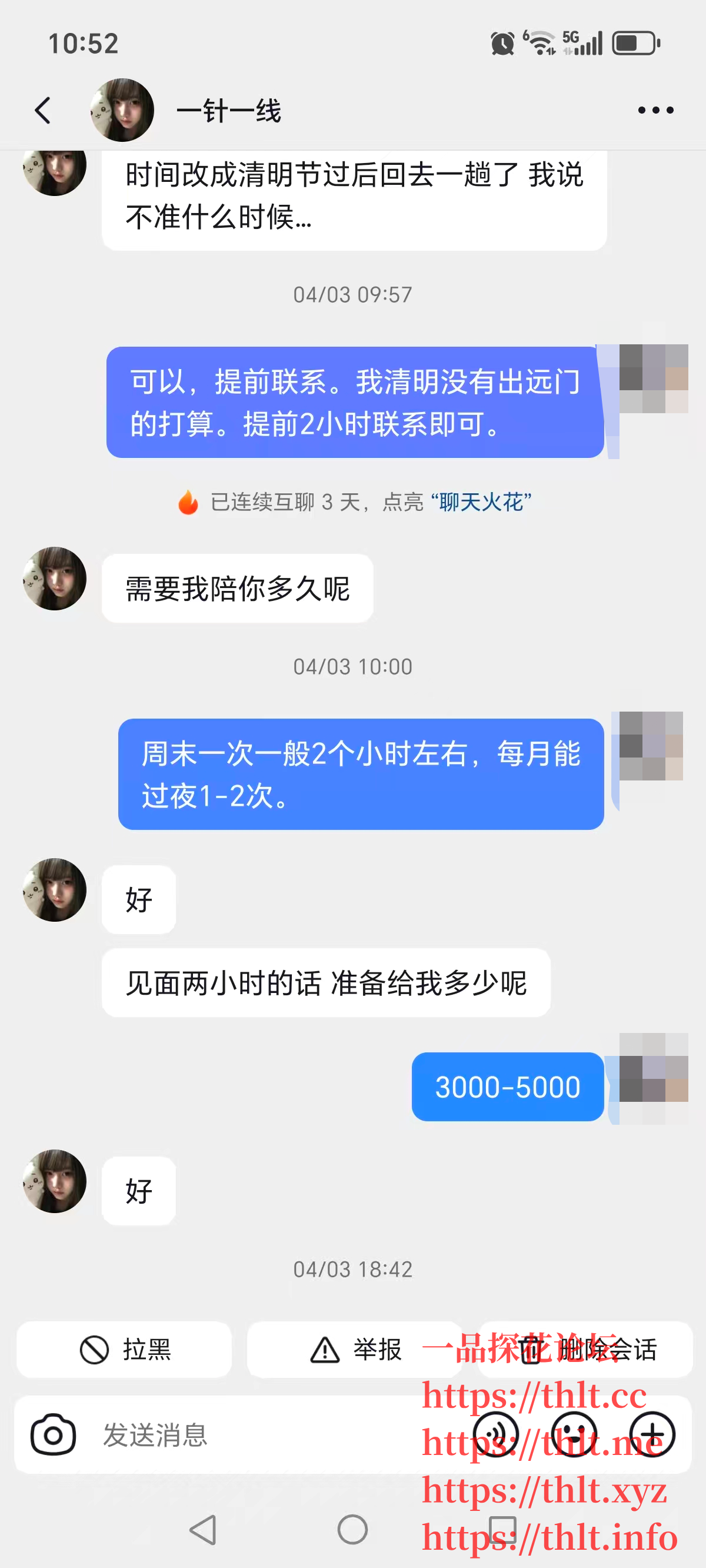 1deffb6273099c0ff65bdb685d631aa.png
