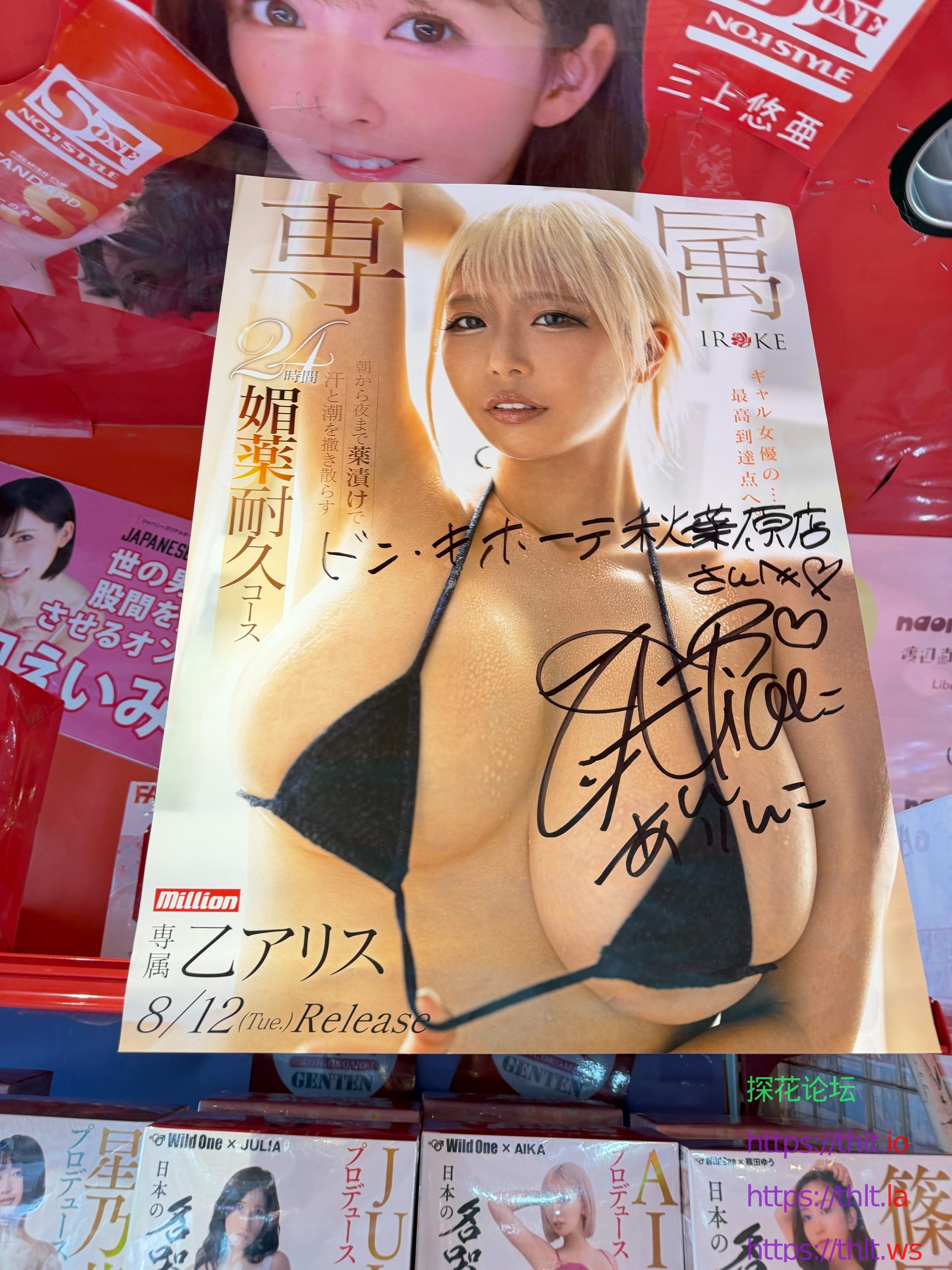 秋叶原女优影碟1.jpg