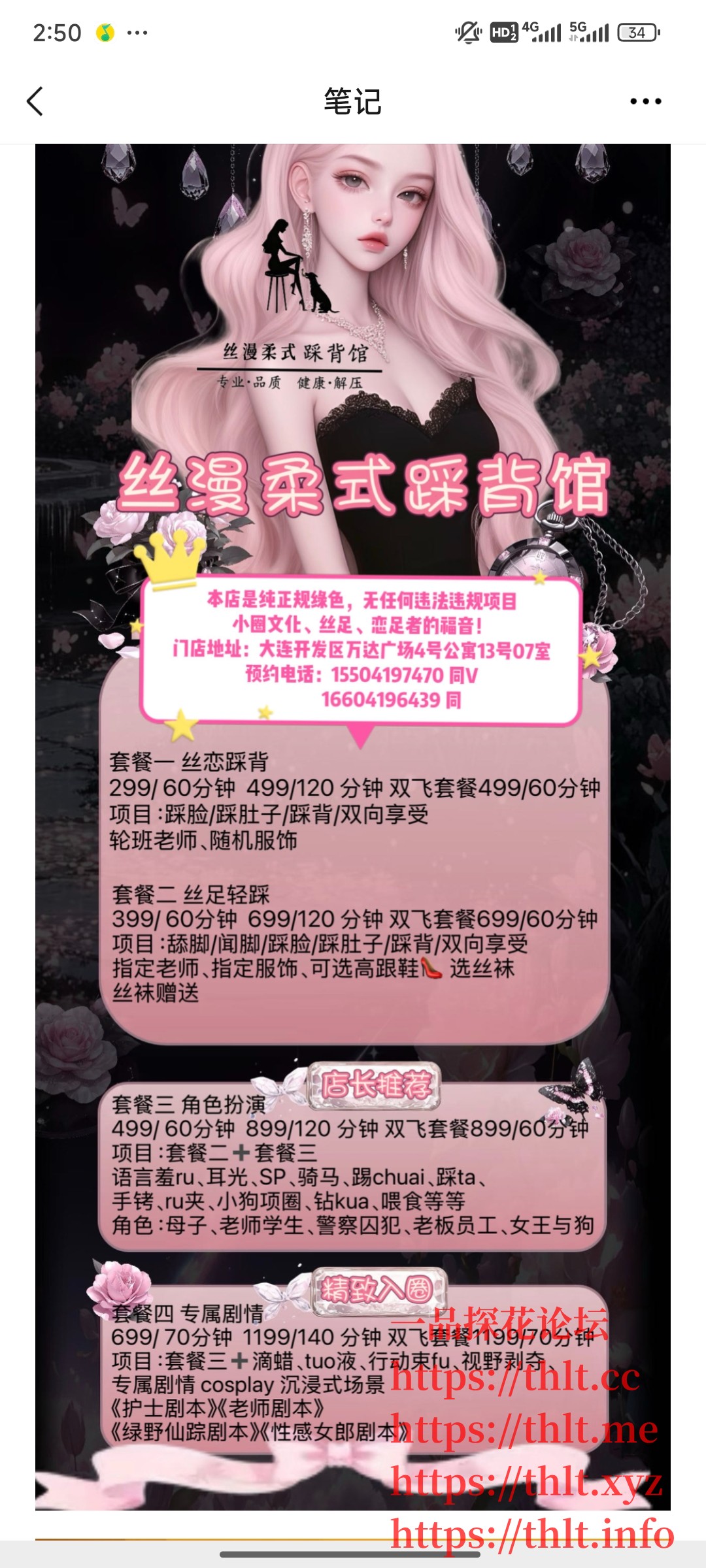 Screenshot_2026-04-07-14-50-44-720_com.tencent.mm.jpg